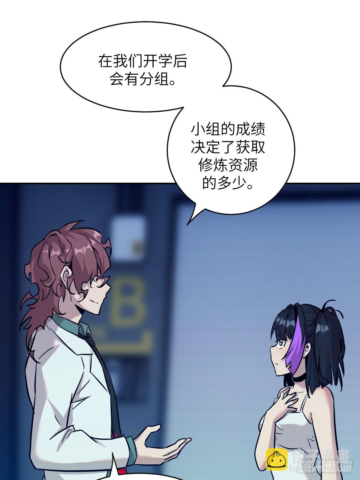 005 最弱超凡