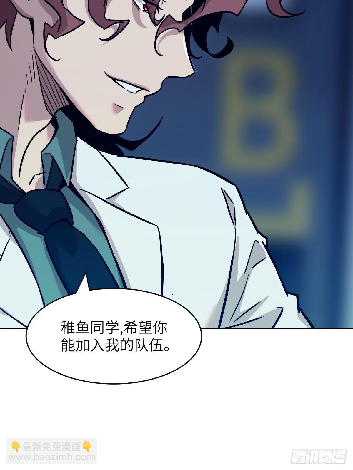 005 最弱超凡