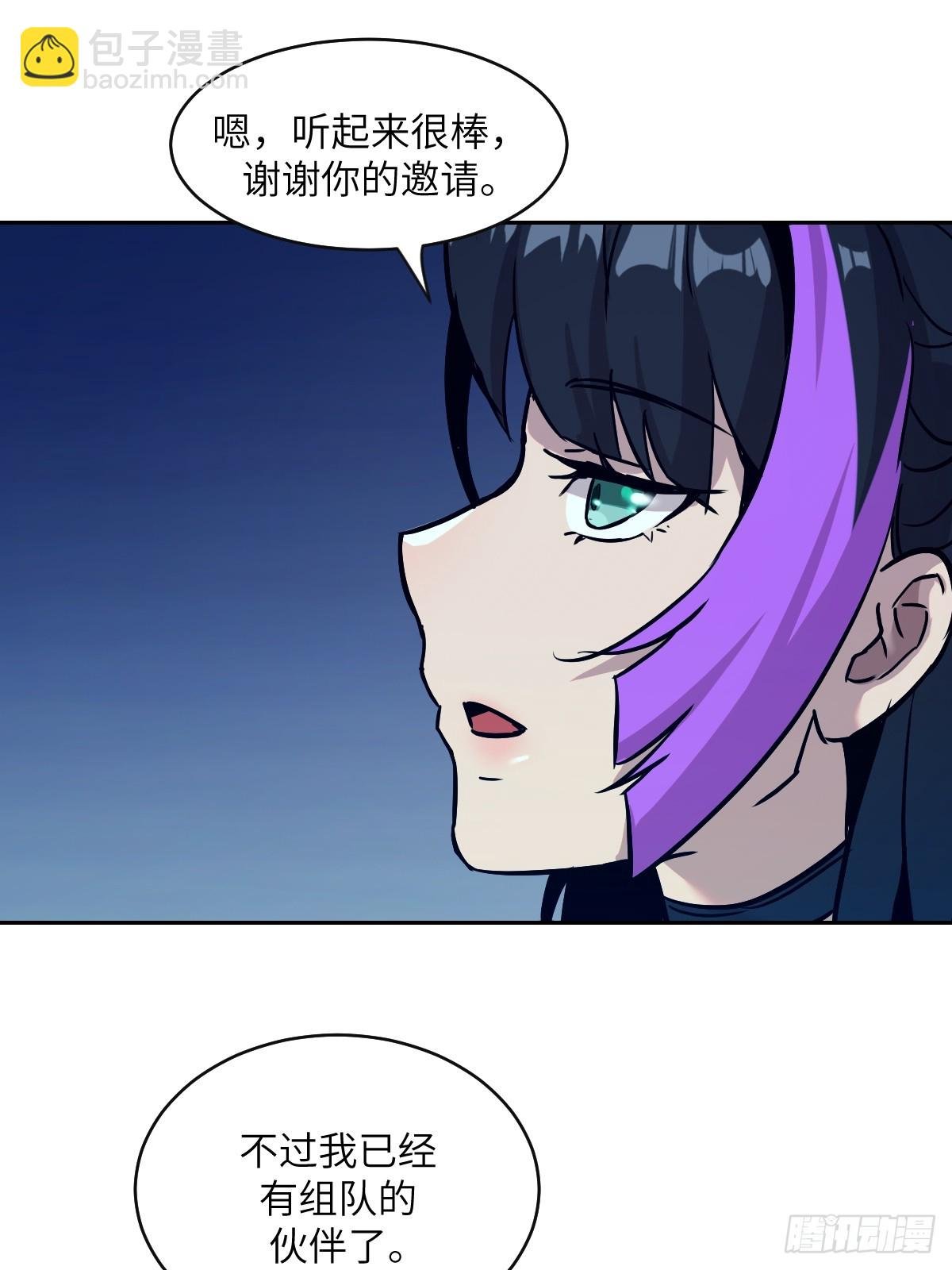 005 最弱超凡