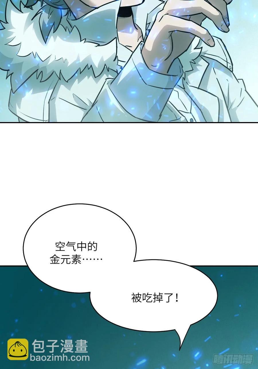 050 噬人炎狱