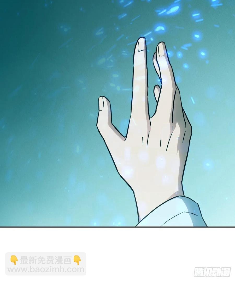 050 噬人炎狱