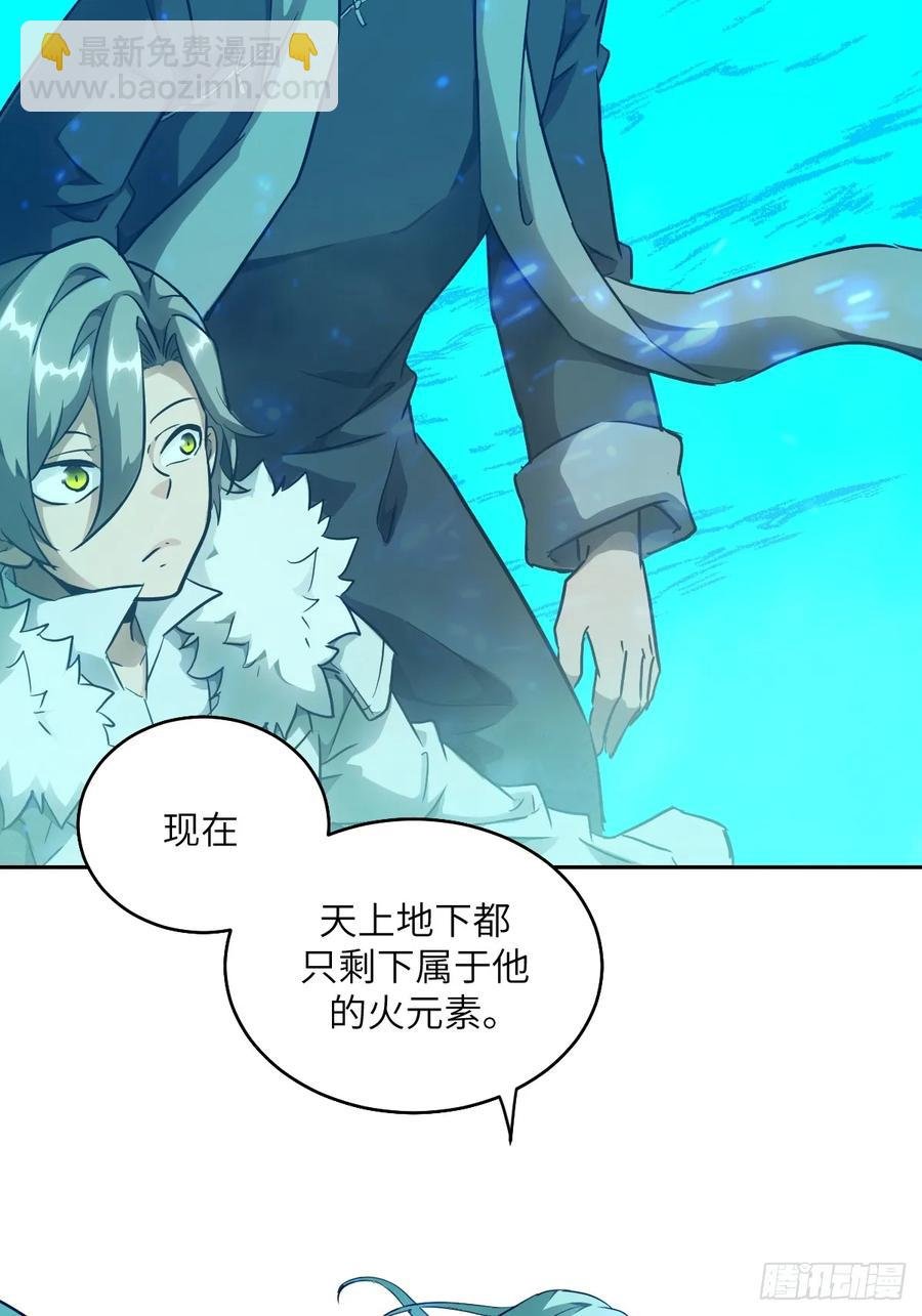050 噬人炎狱