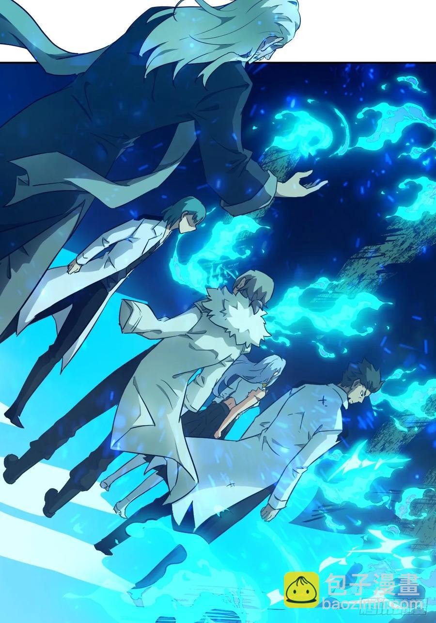 050 噬人炎狱