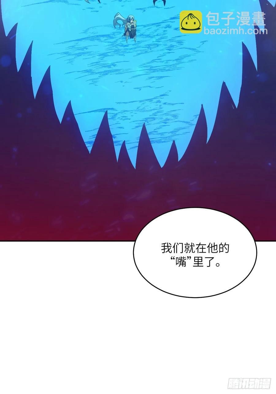 050 噬人炎狱