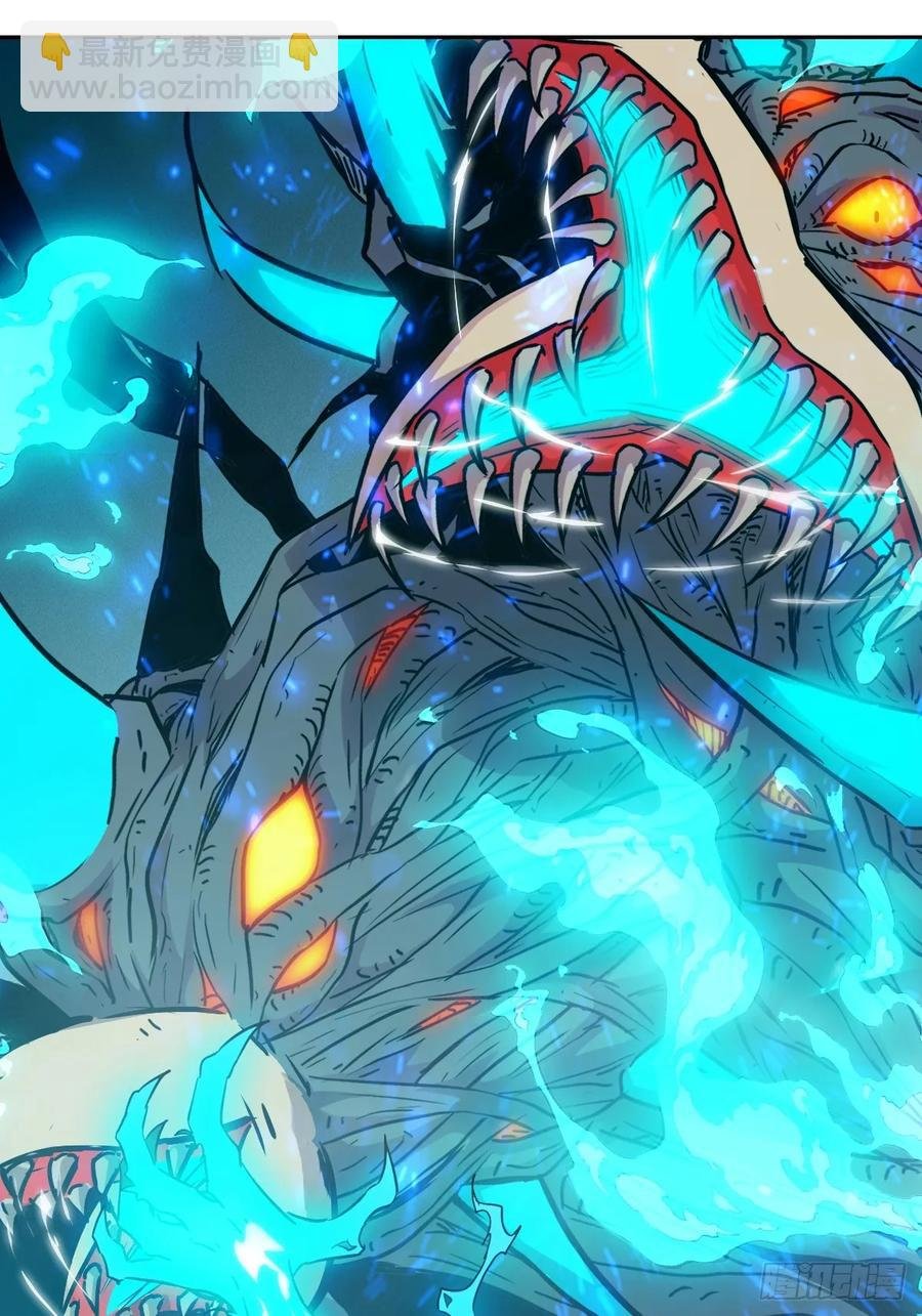 050 噬人炎狱