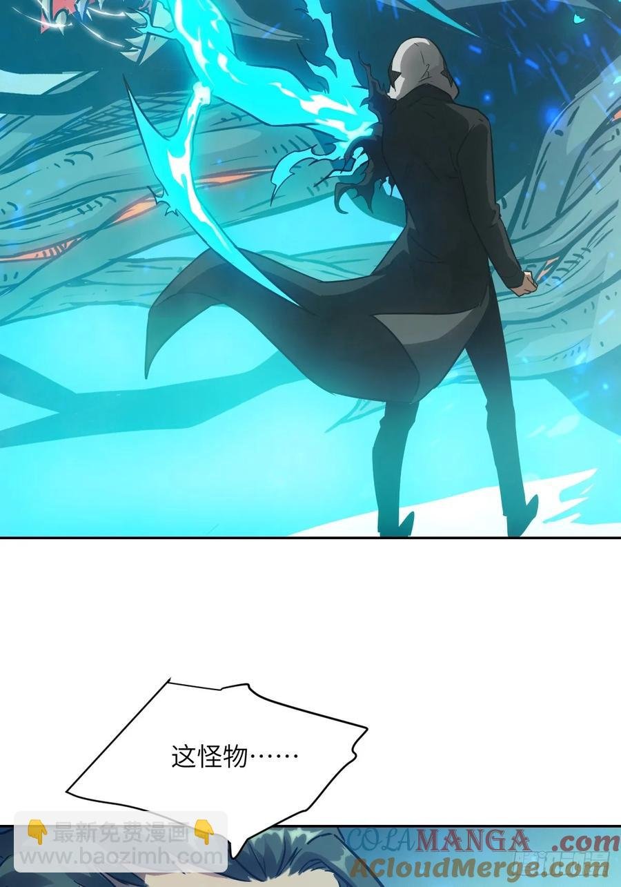 050 噬人炎狱