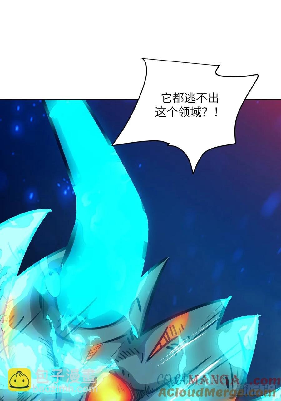 050 噬人炎狱