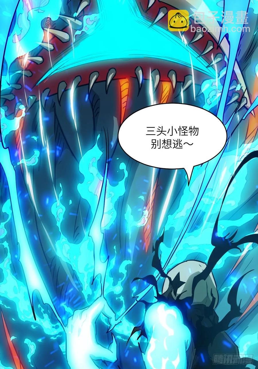 050 噬人炎狱