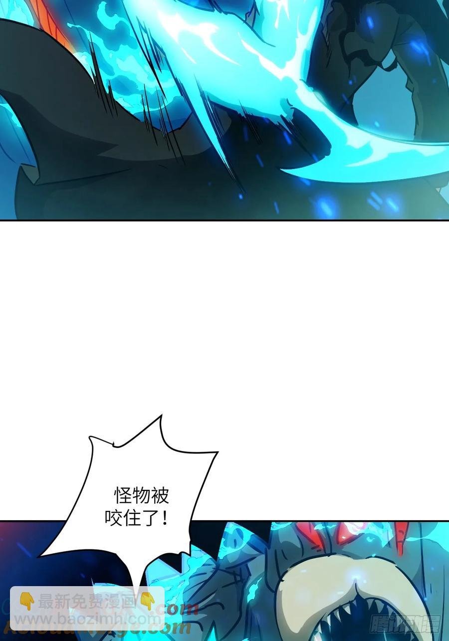 050 噬人炎狱