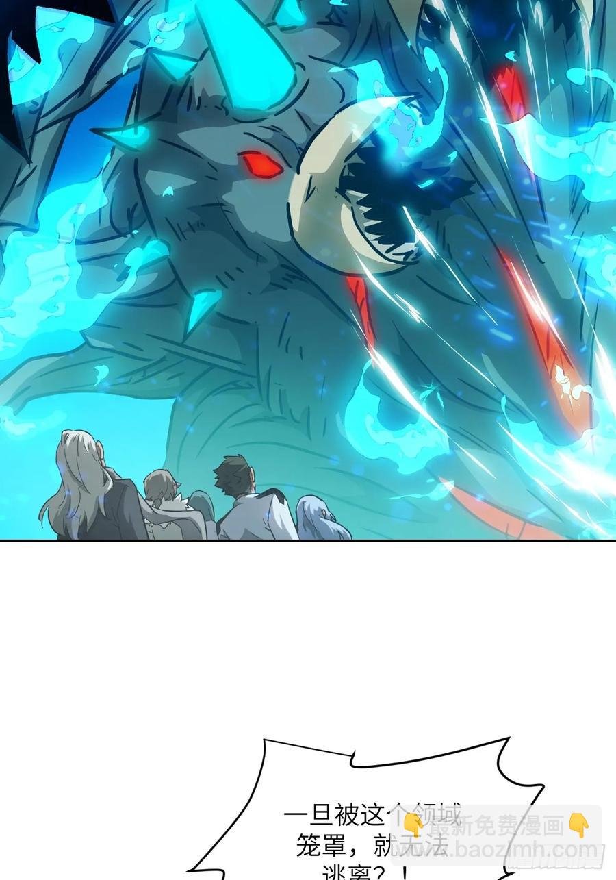 050 噬人炎狱