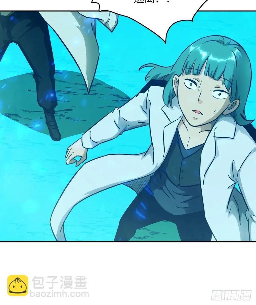 050 噬人炎狱