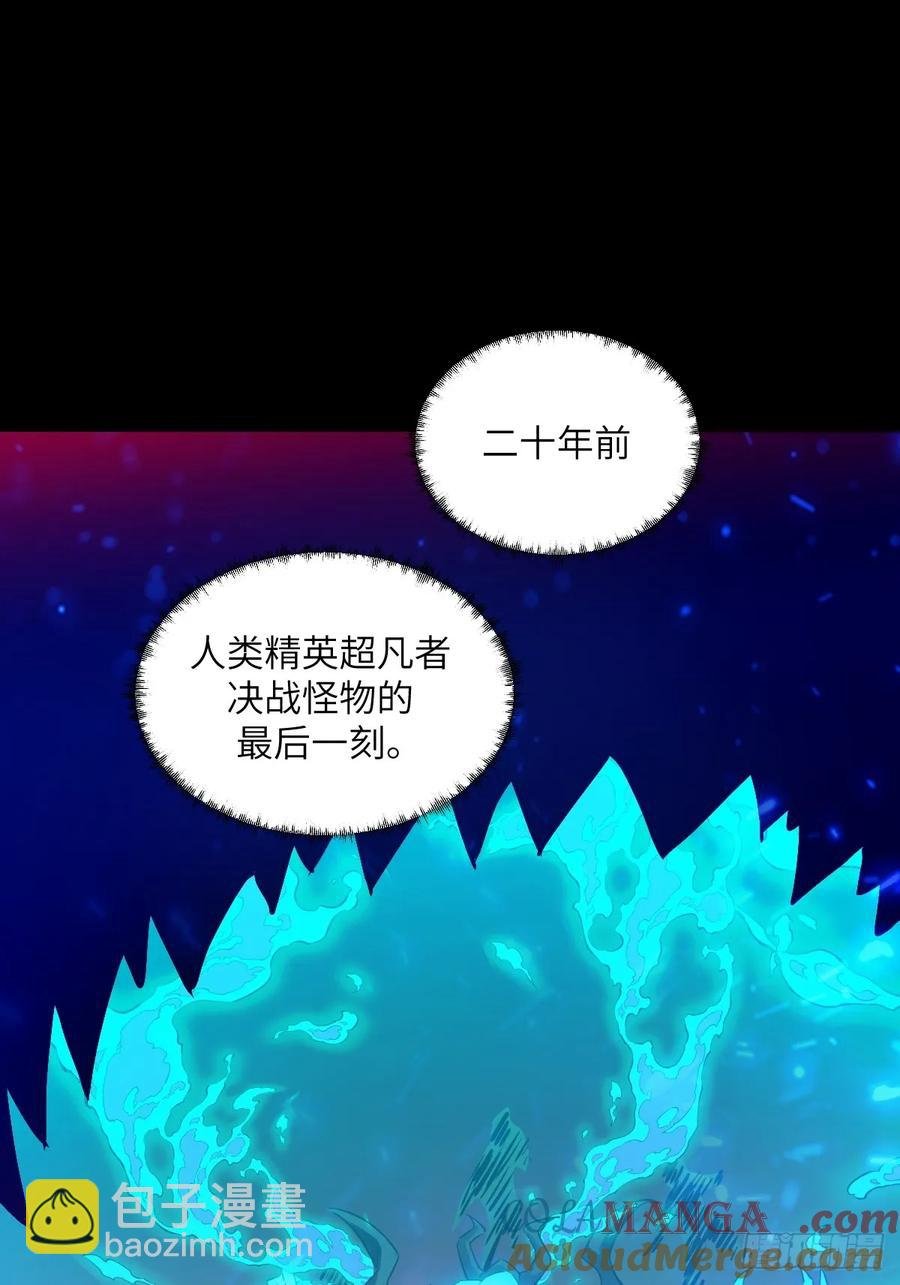 050 噬人炎狱