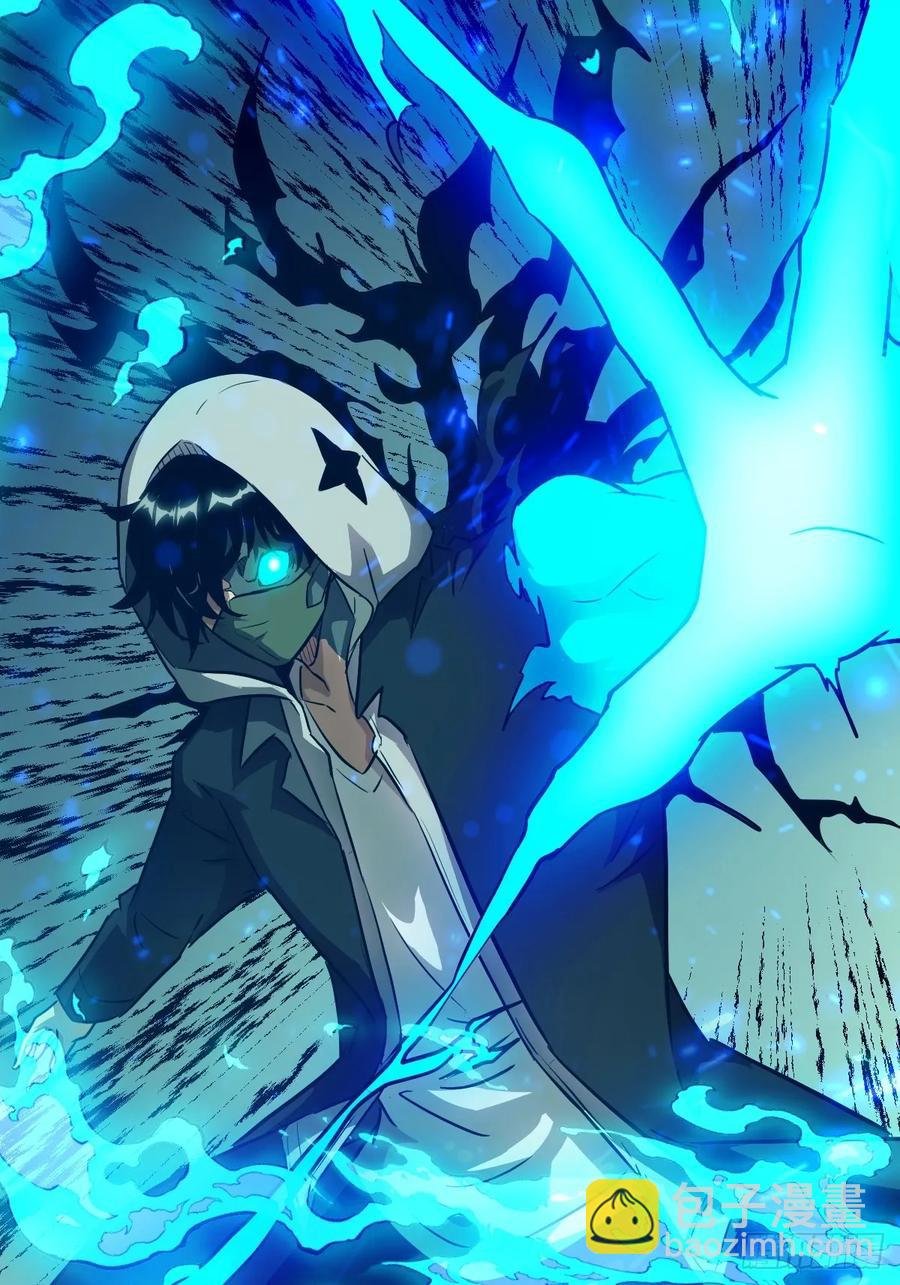 050 噬人炎狱