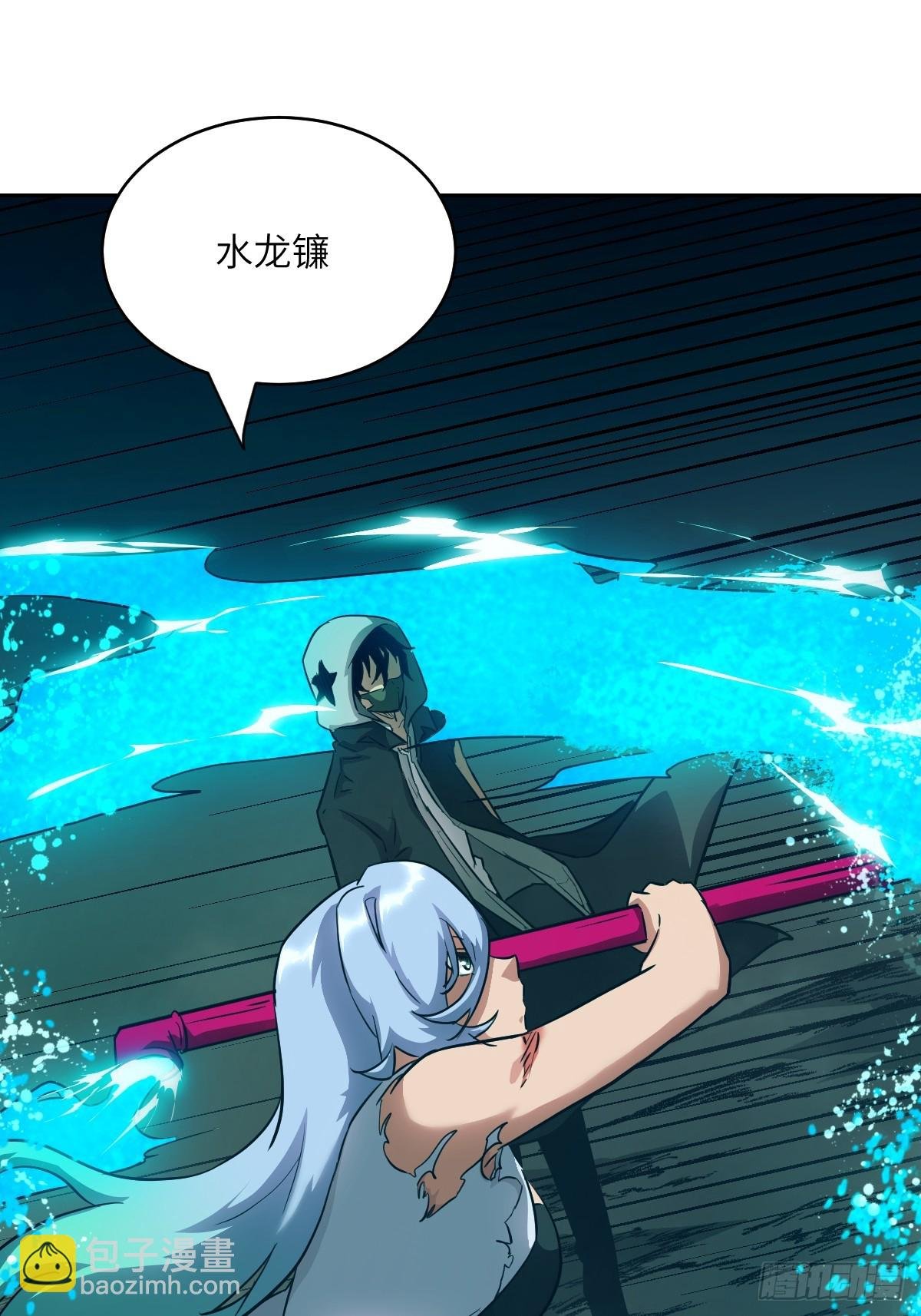 051 新的王！