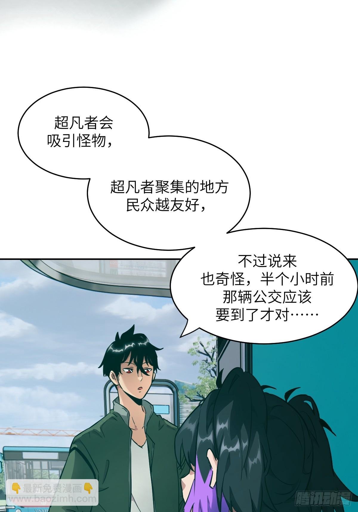 055 医院在坠落