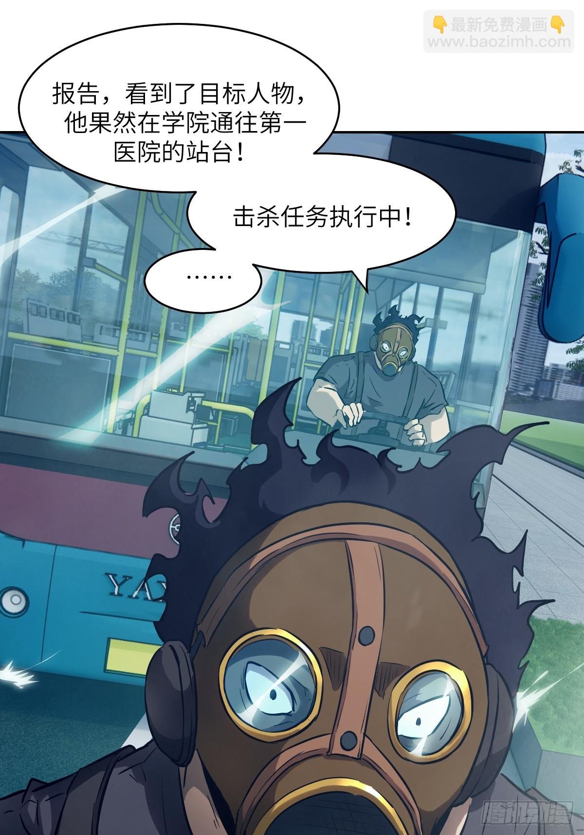055 医院在坠落
