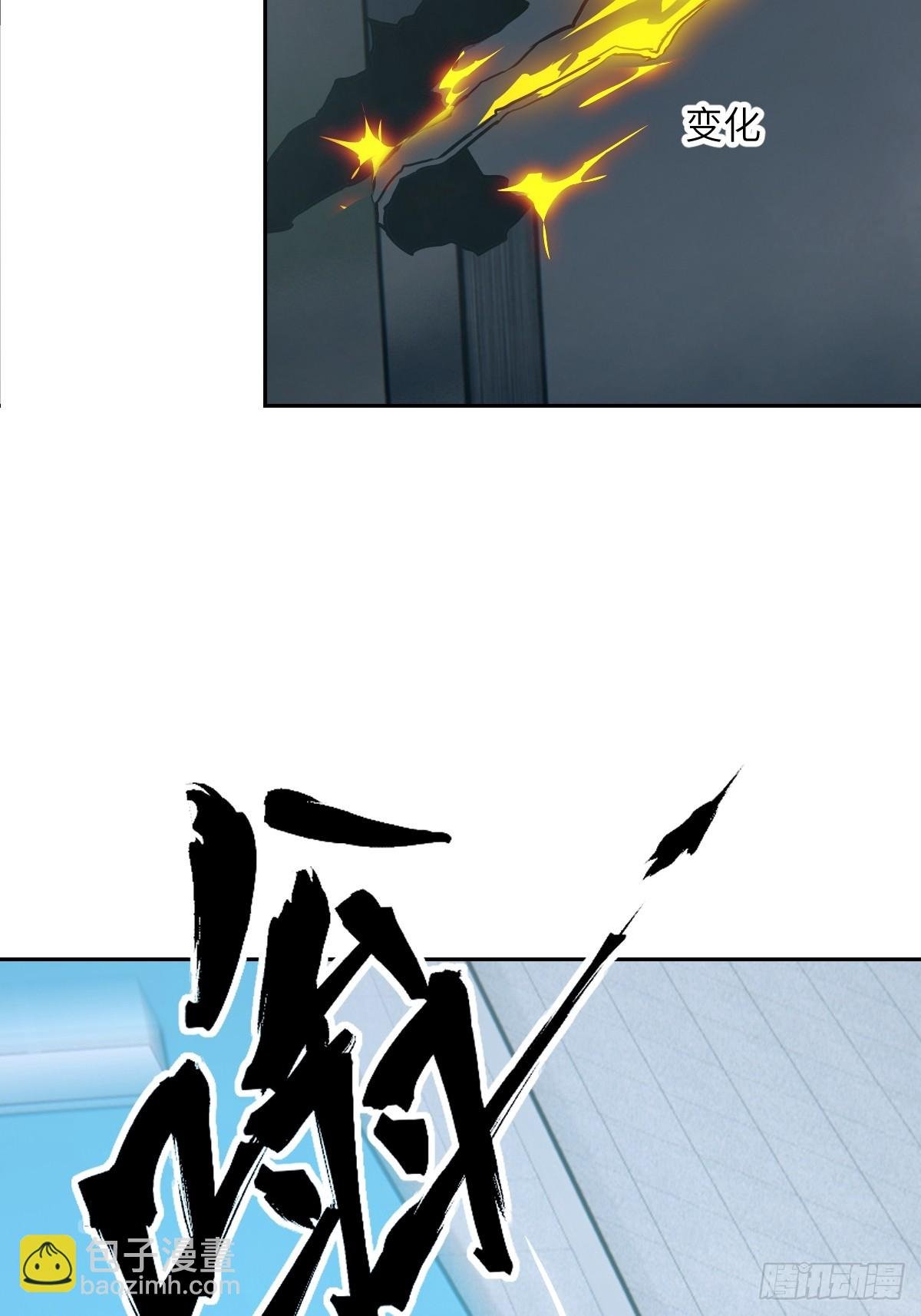 055 医院在坠落