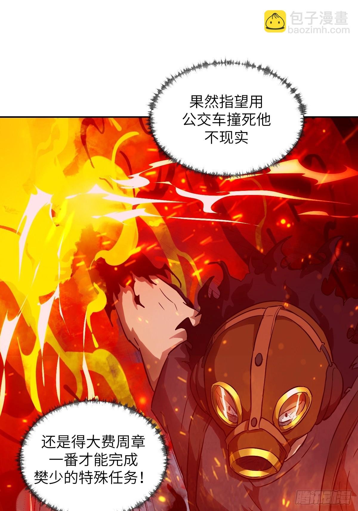 055 医院在坠落
