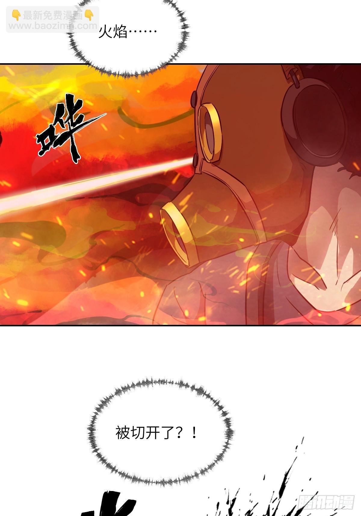 055 医院在坠落