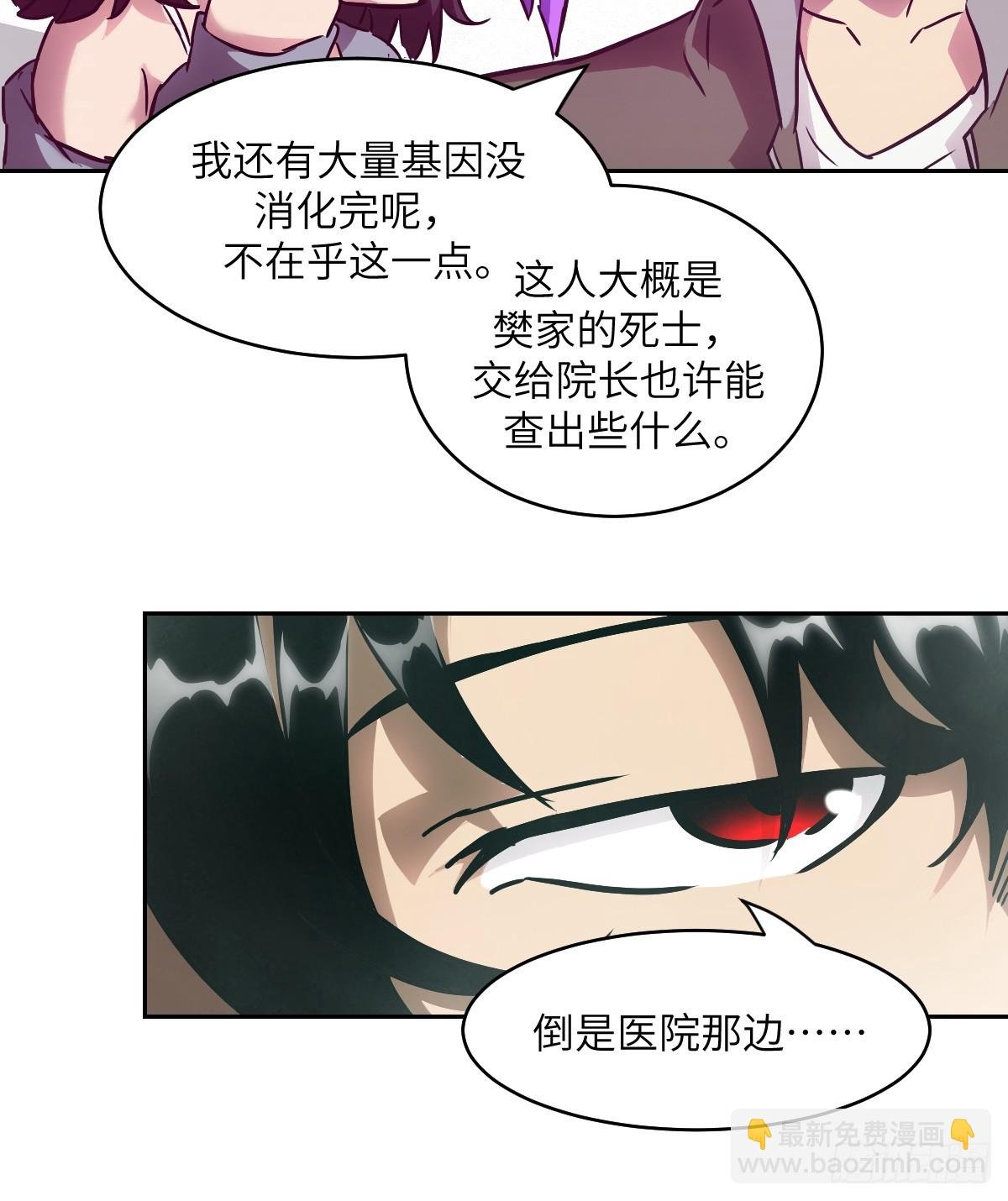 055 医院在坠落
