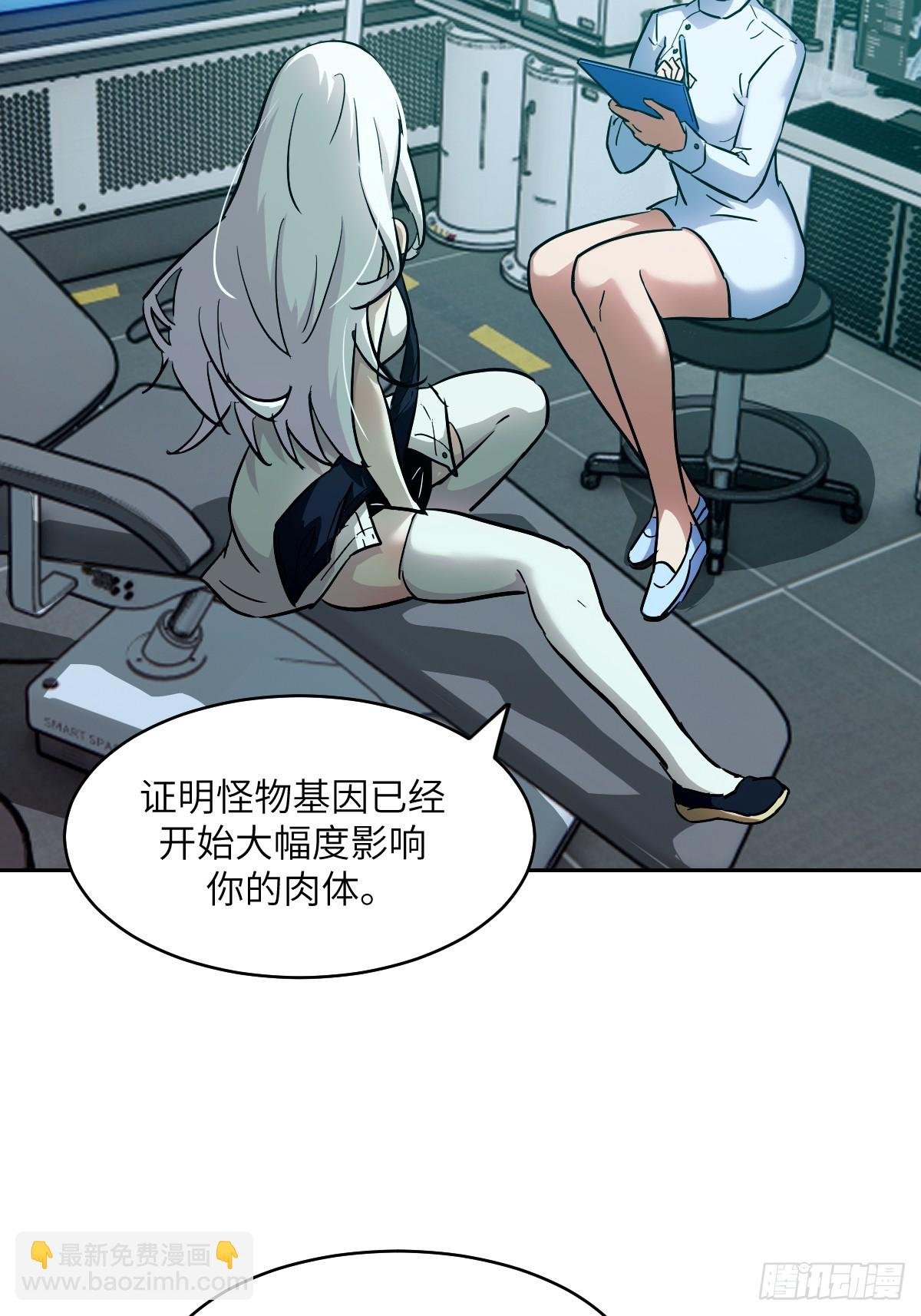 055 医院在坠落
