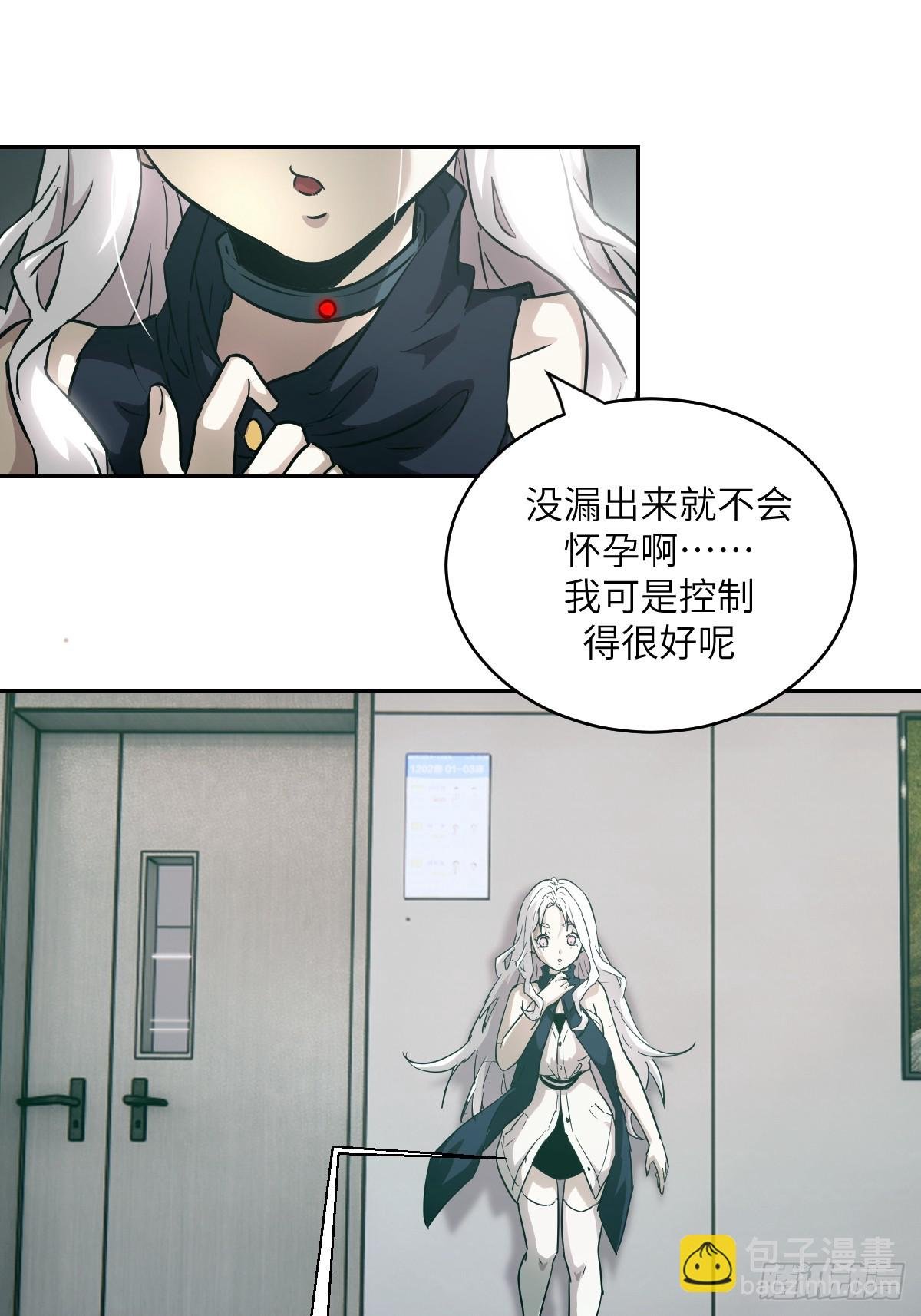 055 医院在坠落