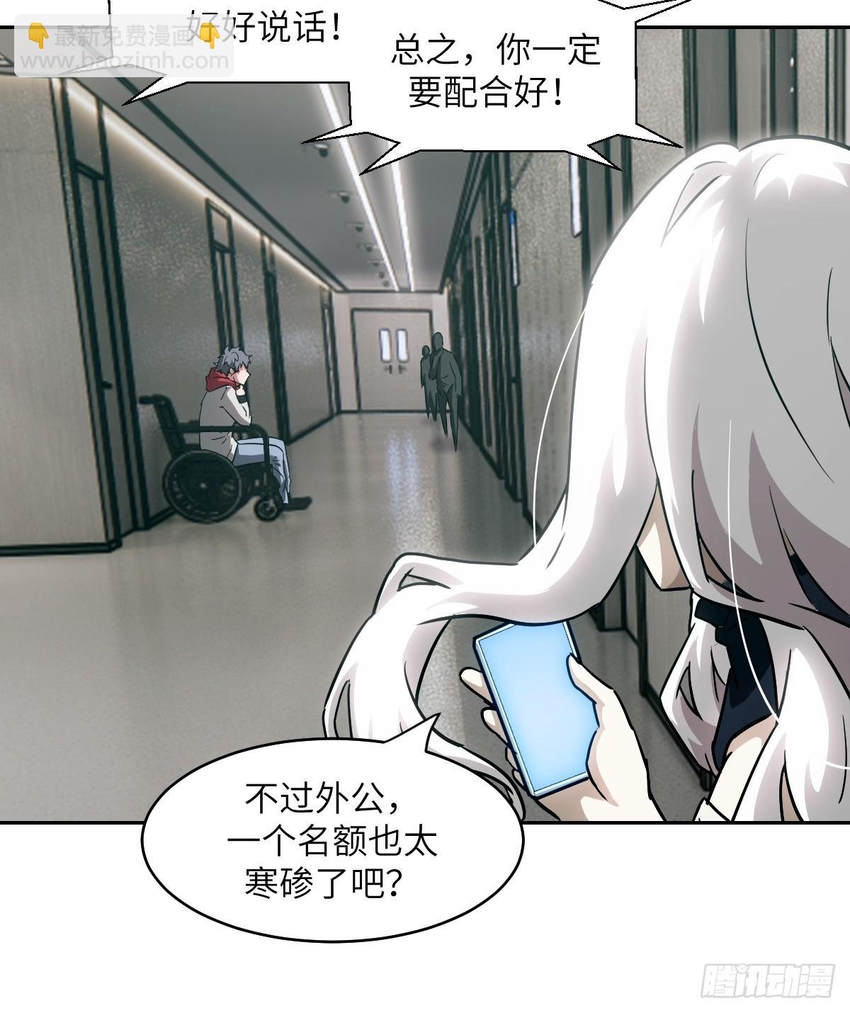 055 医院在坠落