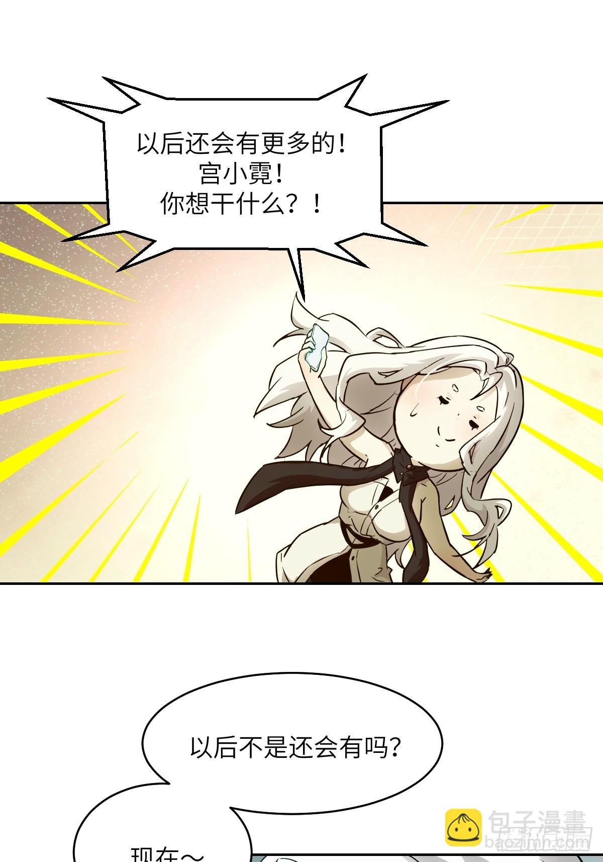 055 医院在坠落