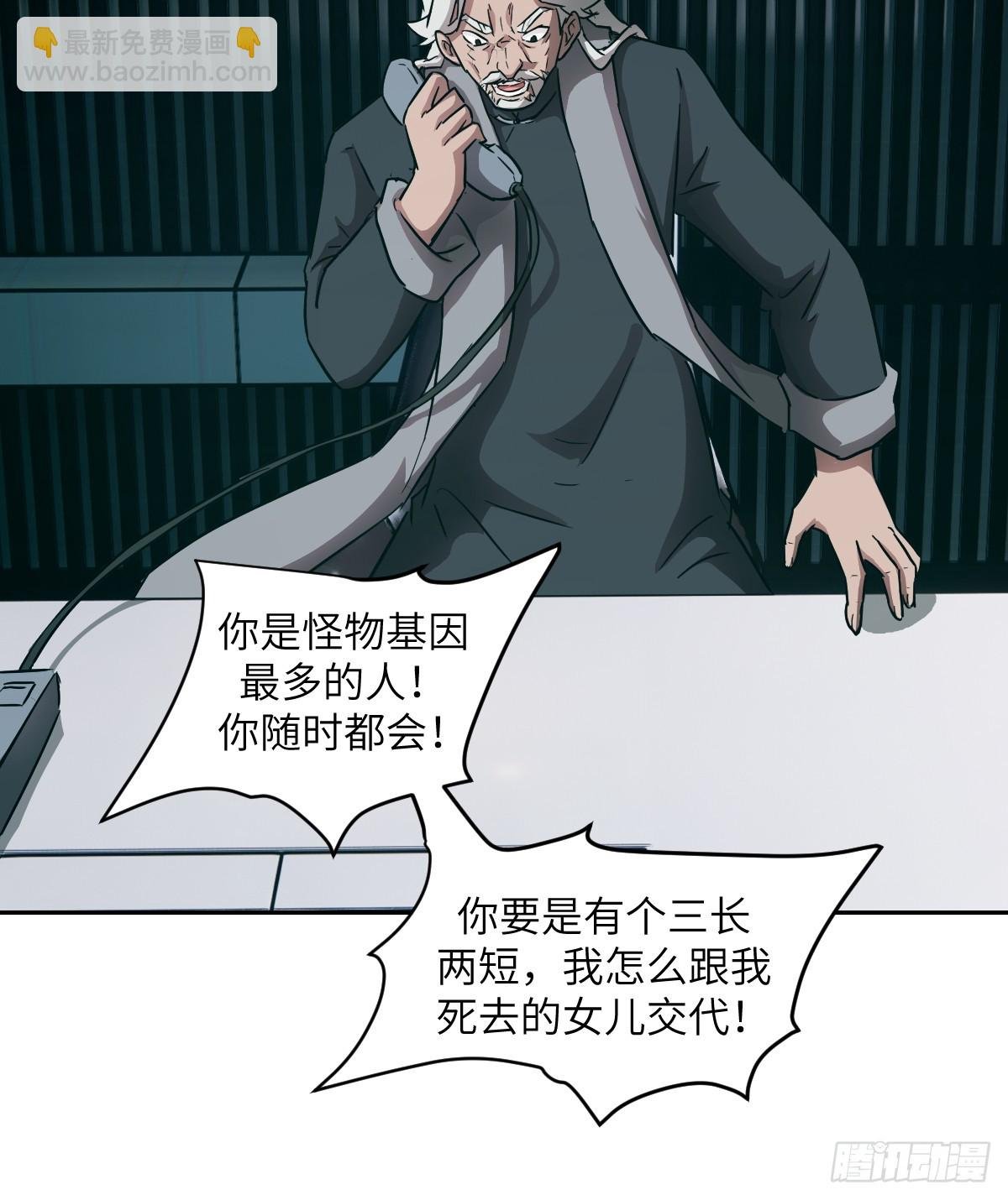 055 医院在坠落