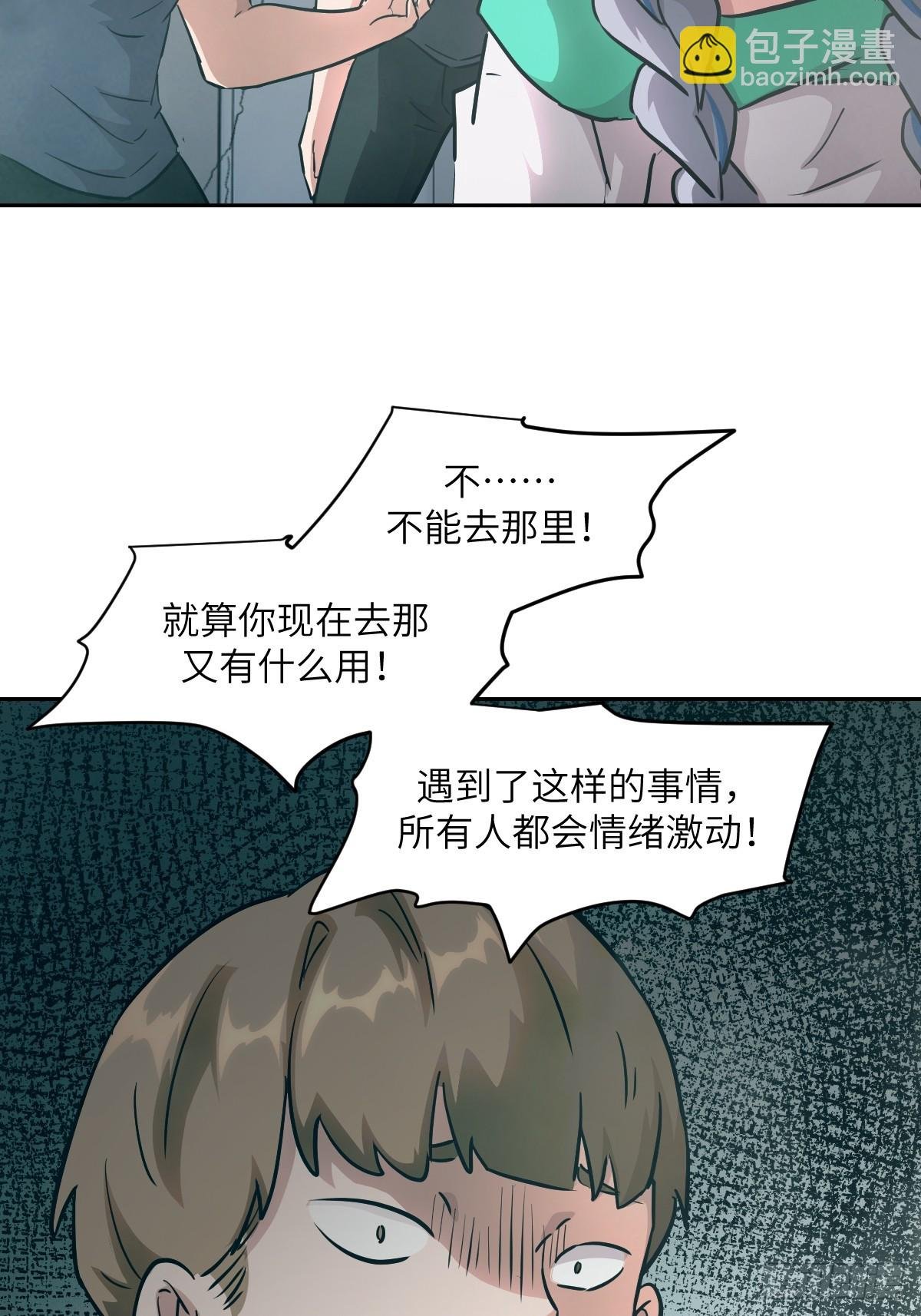 056 世界没有奇迹