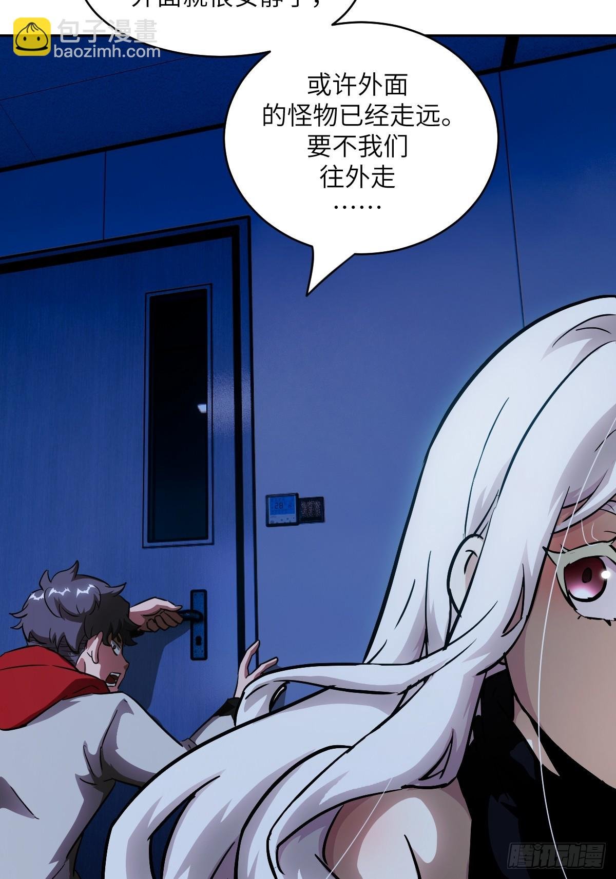 059 孤立无援