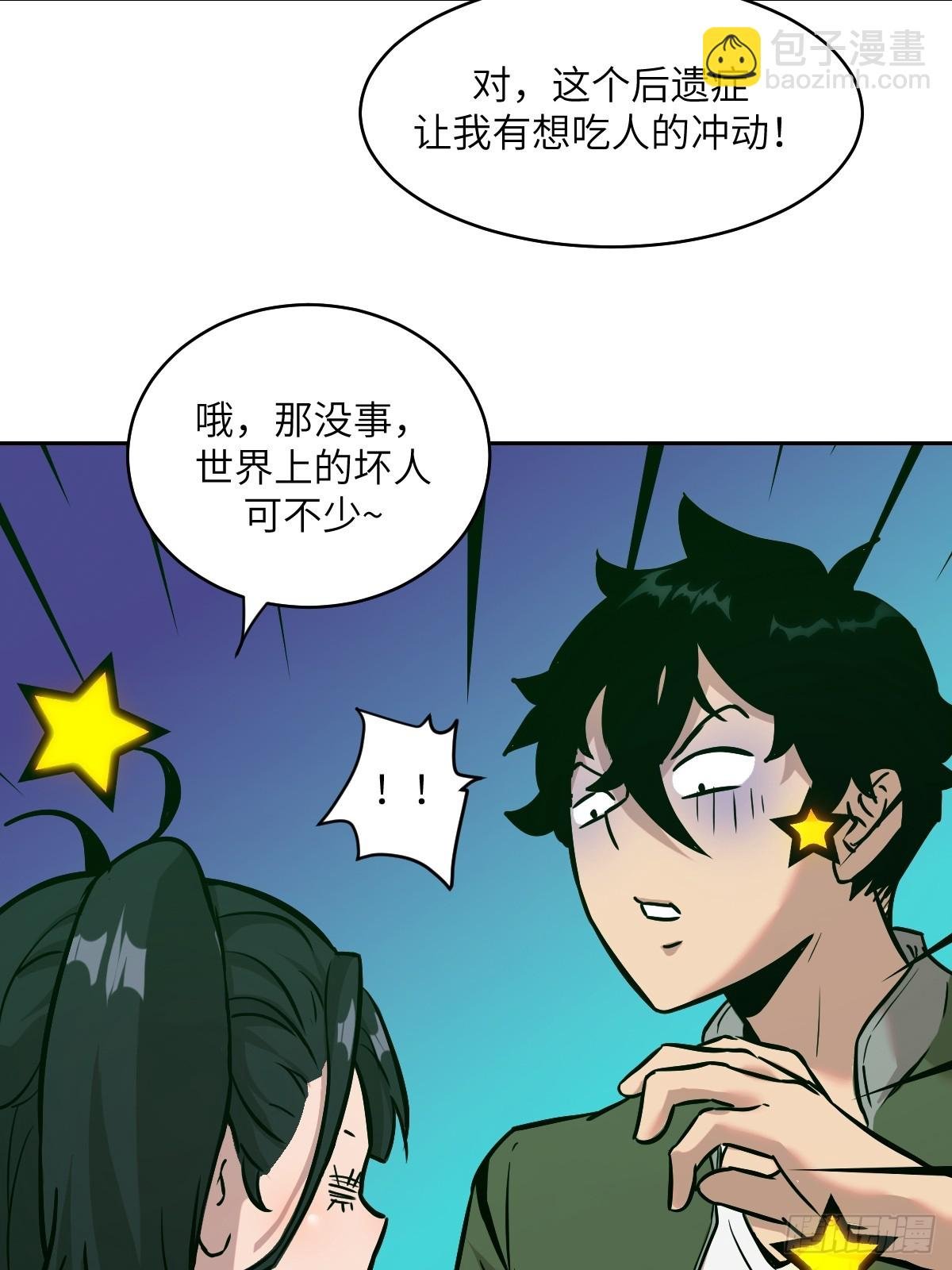 006 最后试炼