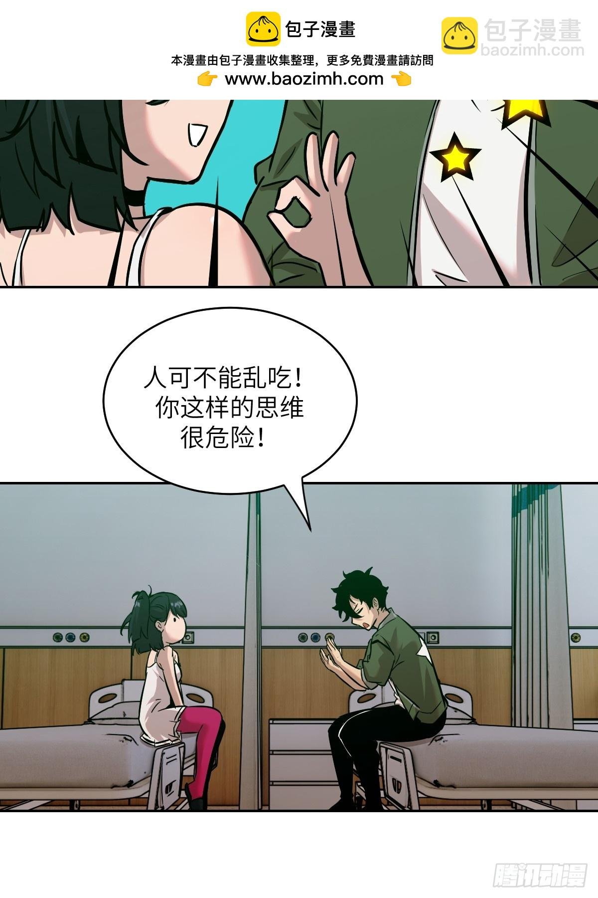 006 最后试炼