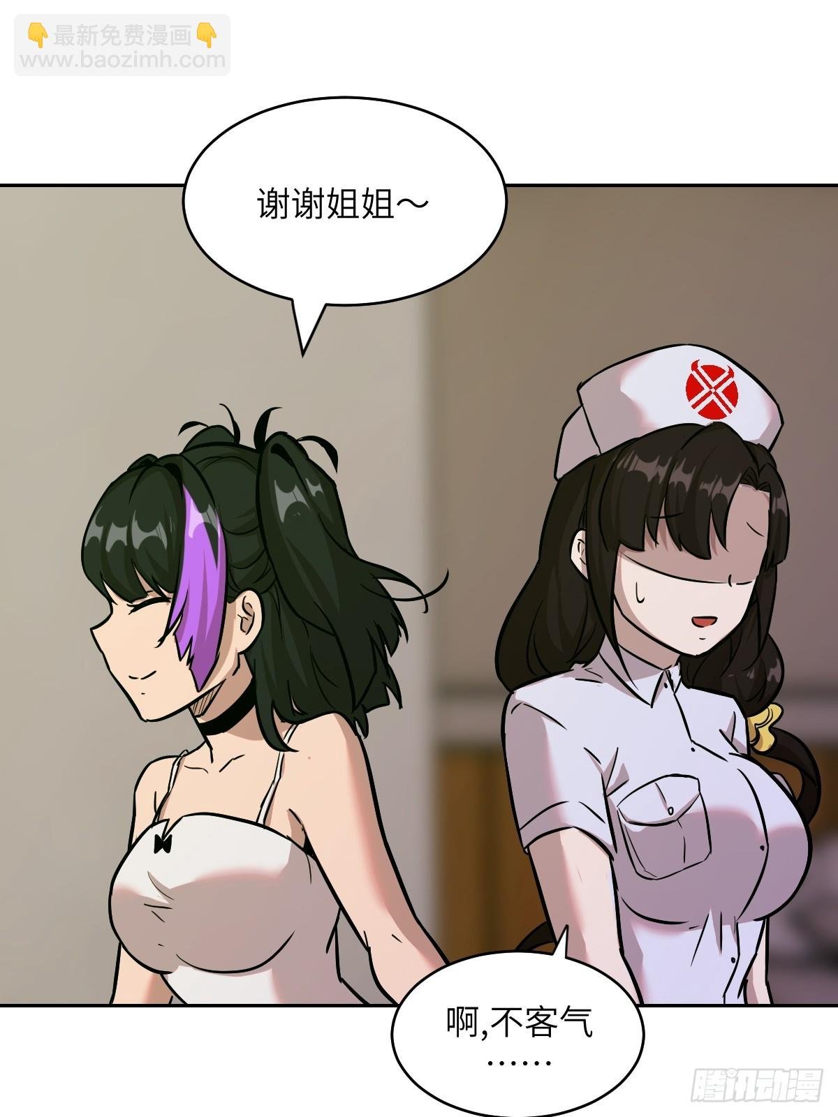 006 最后试炼