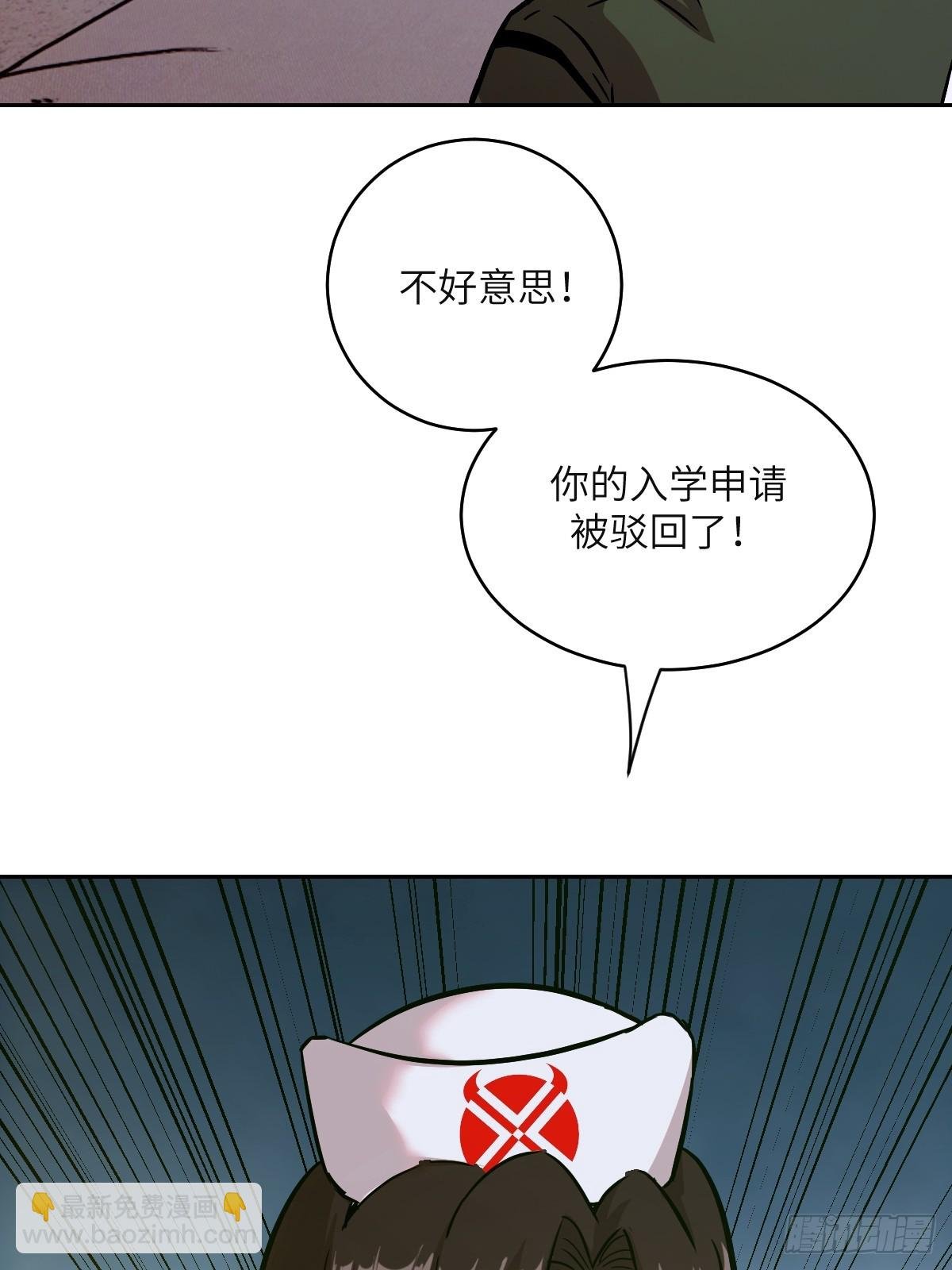 006 最后试炼