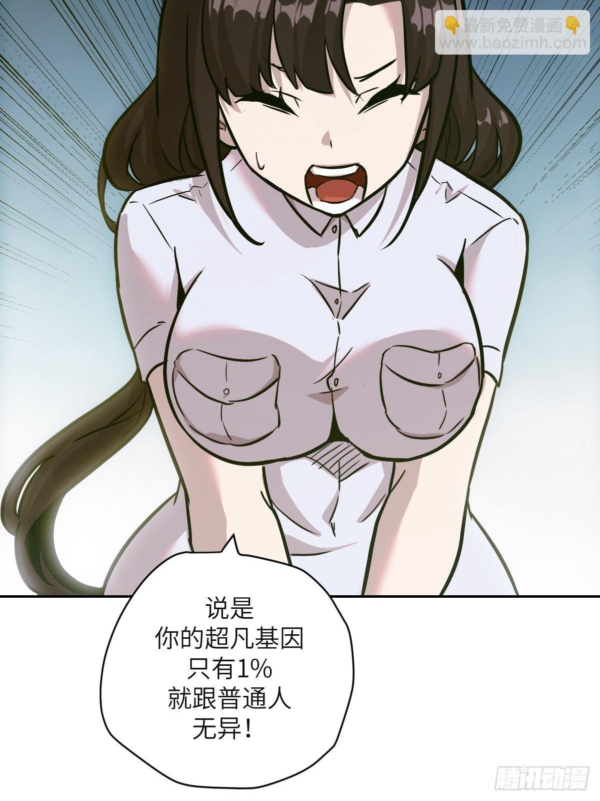 006 最后试炼