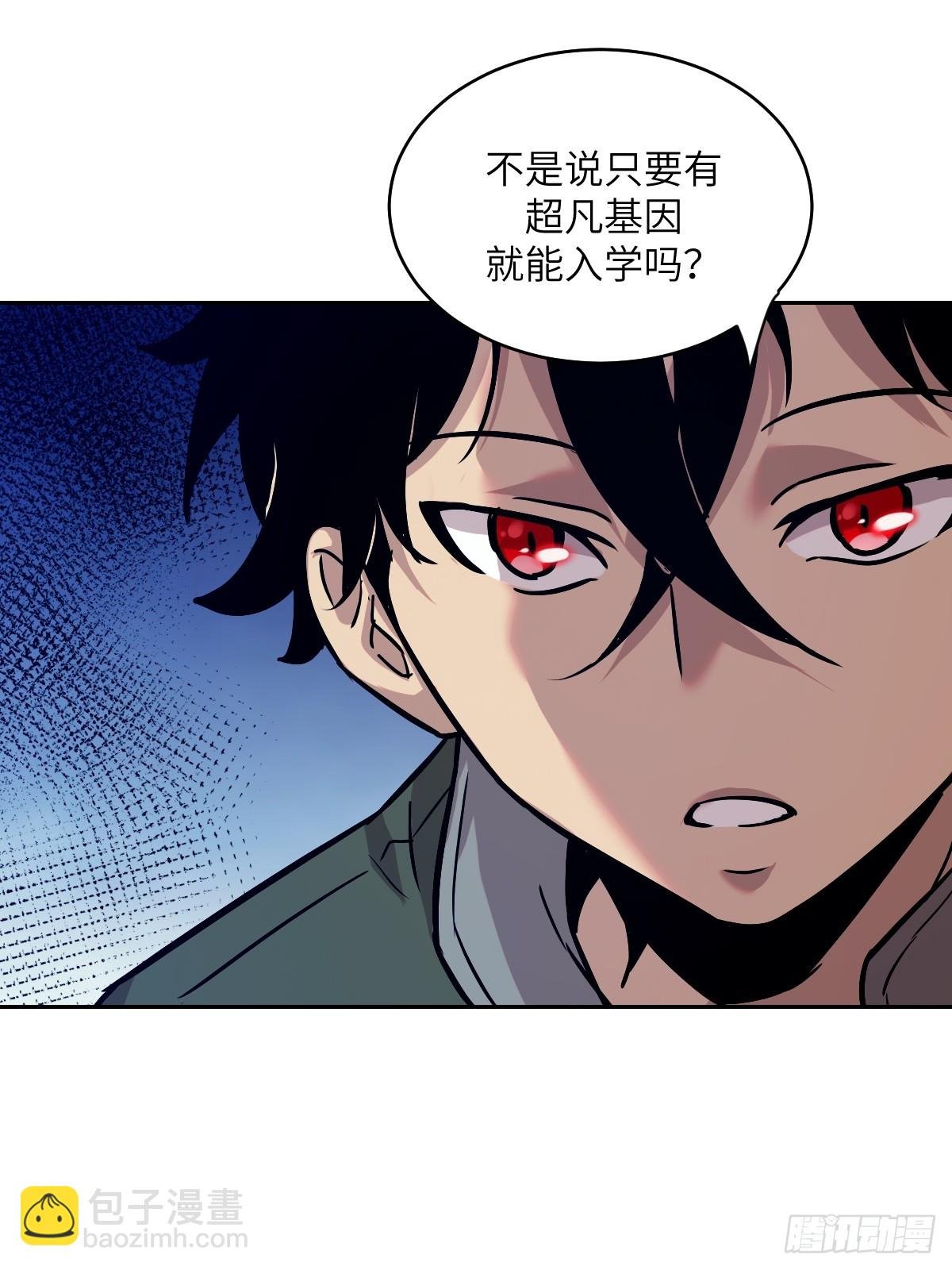 006 最后试炼