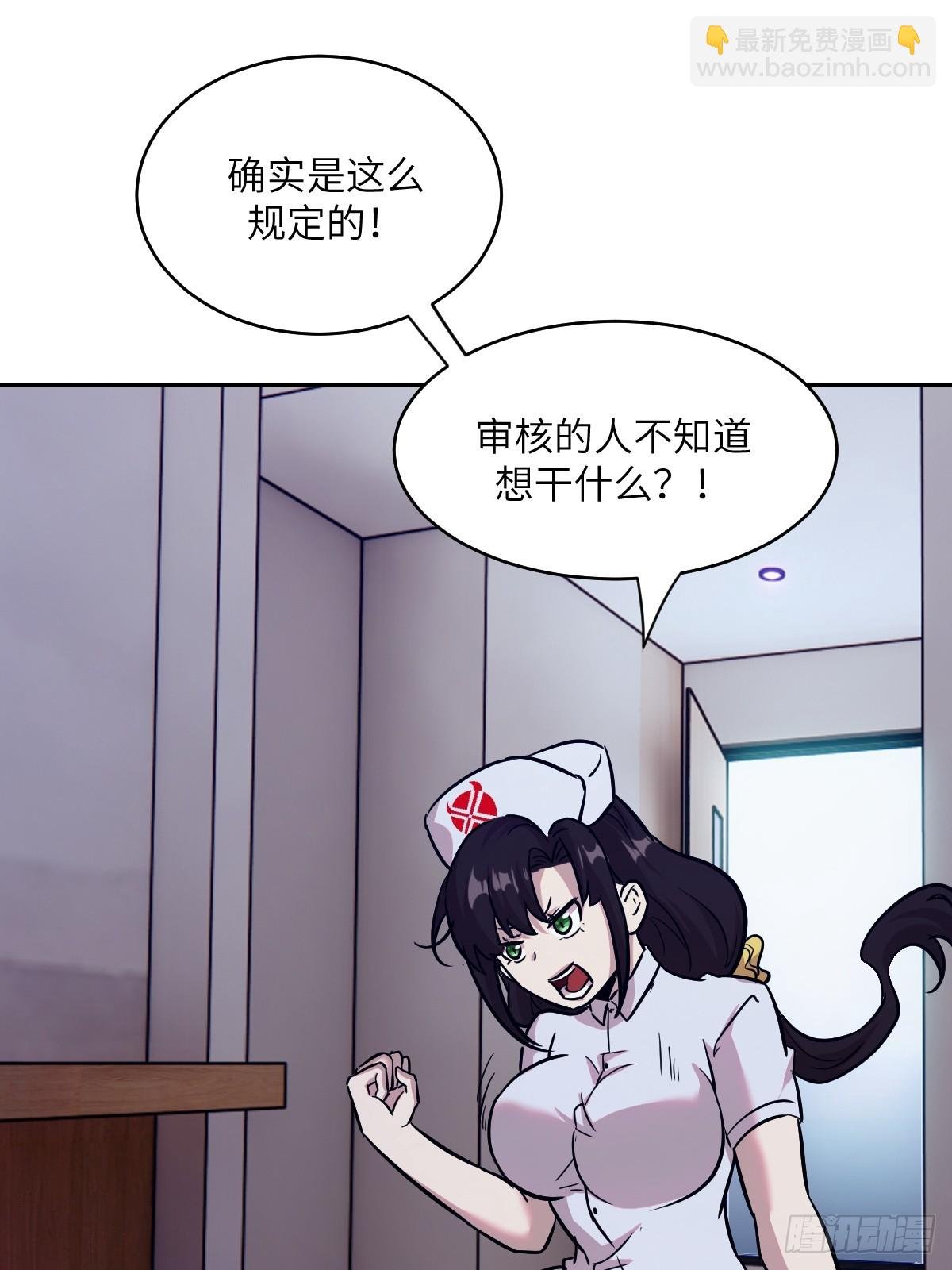 006 最后试炼