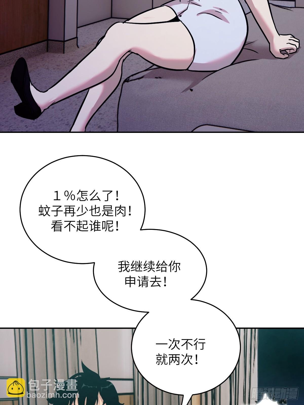 006 最后试炼