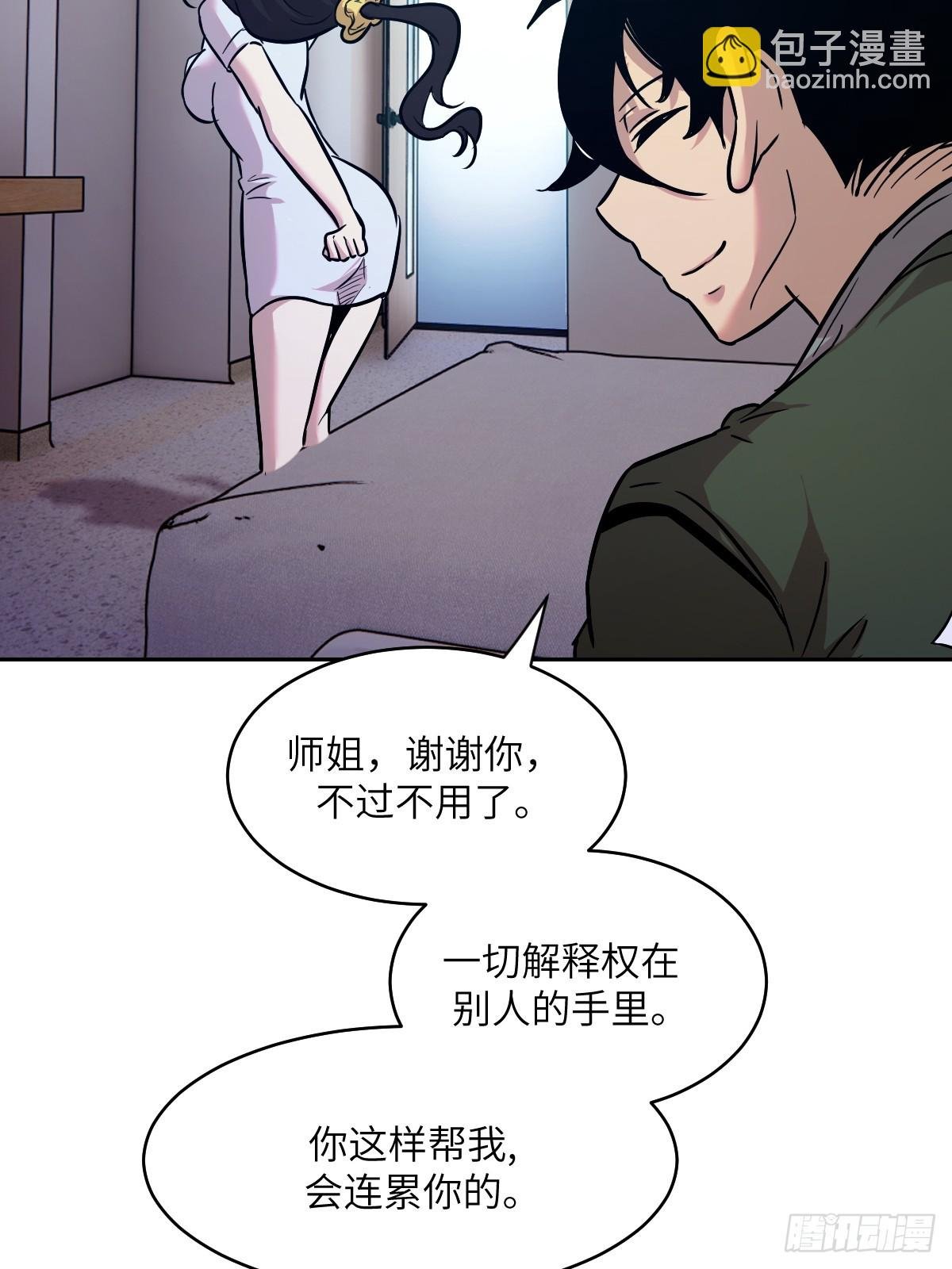 006 最后试炼