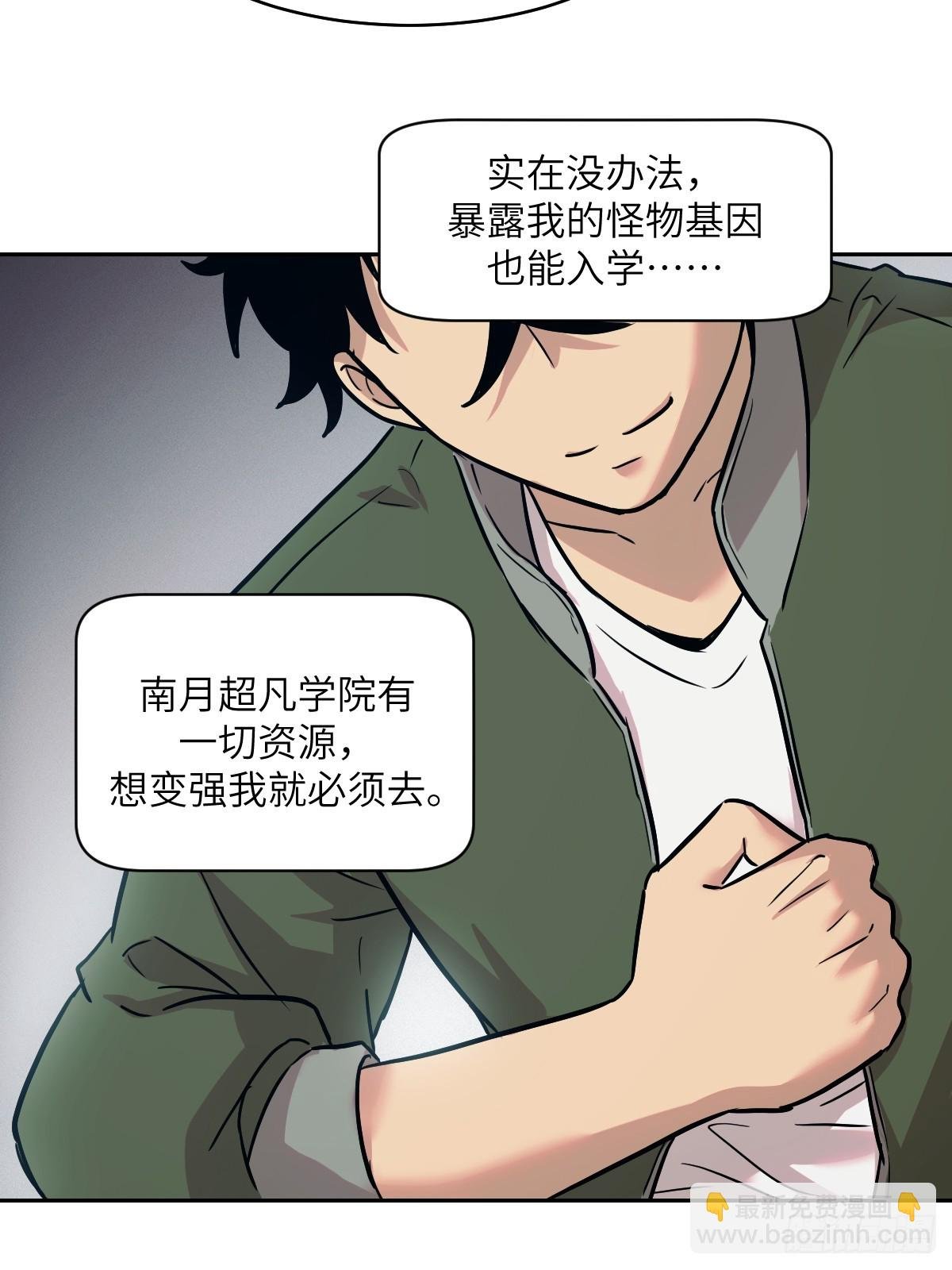 006 最后试炼