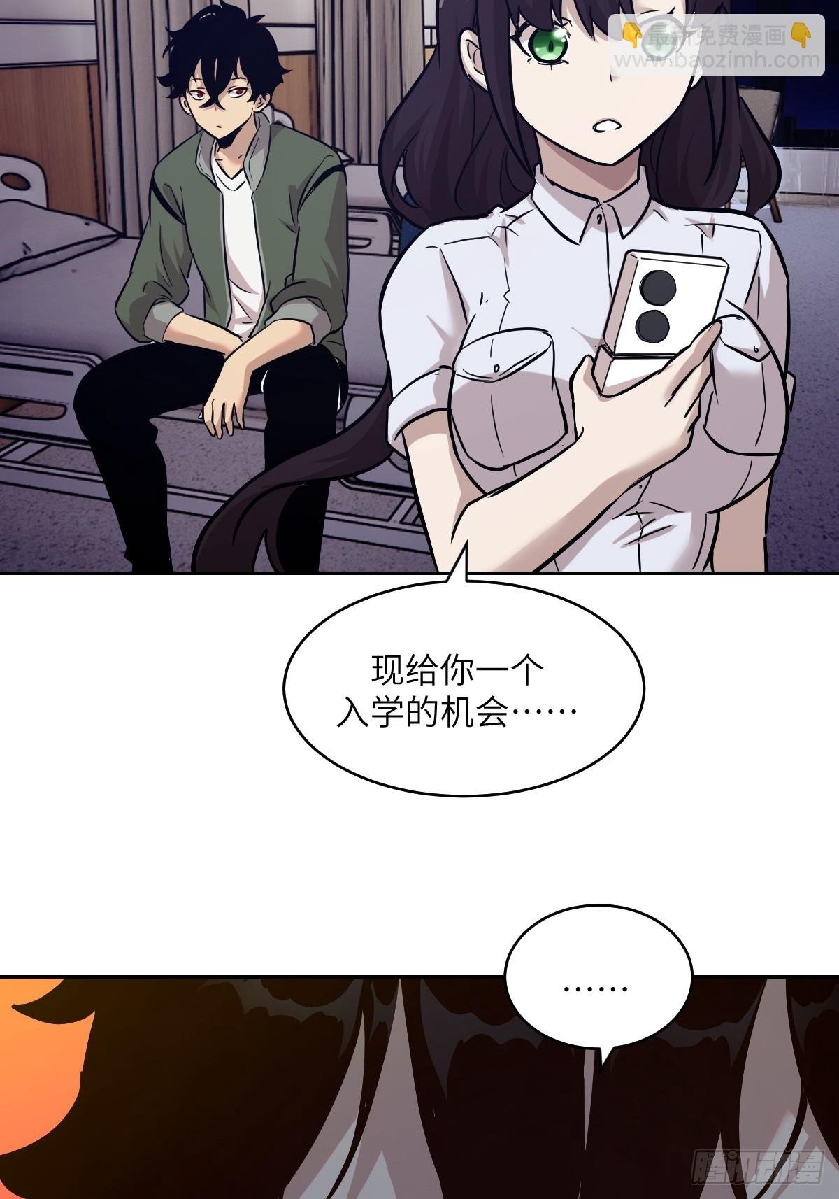 006 最后试炼