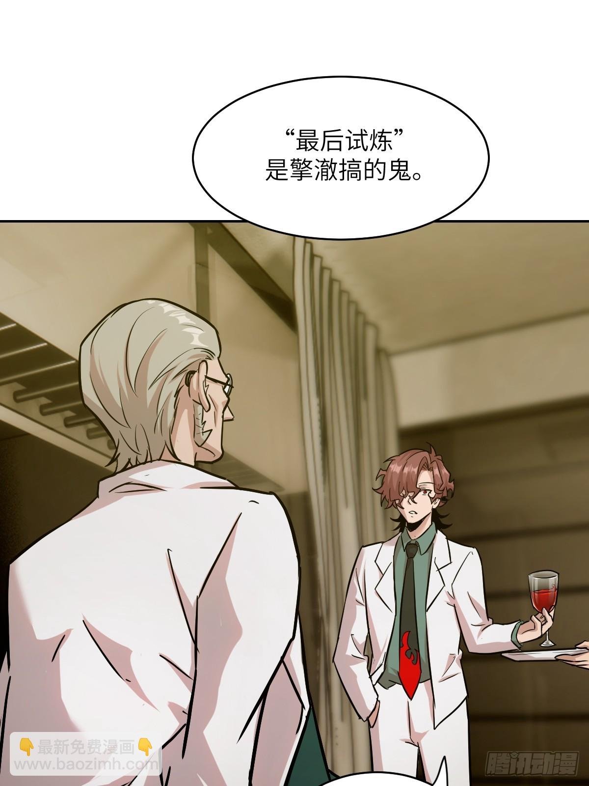 006 最后试炼