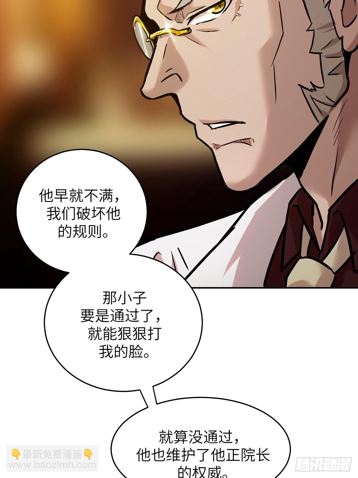 006 最后试炼