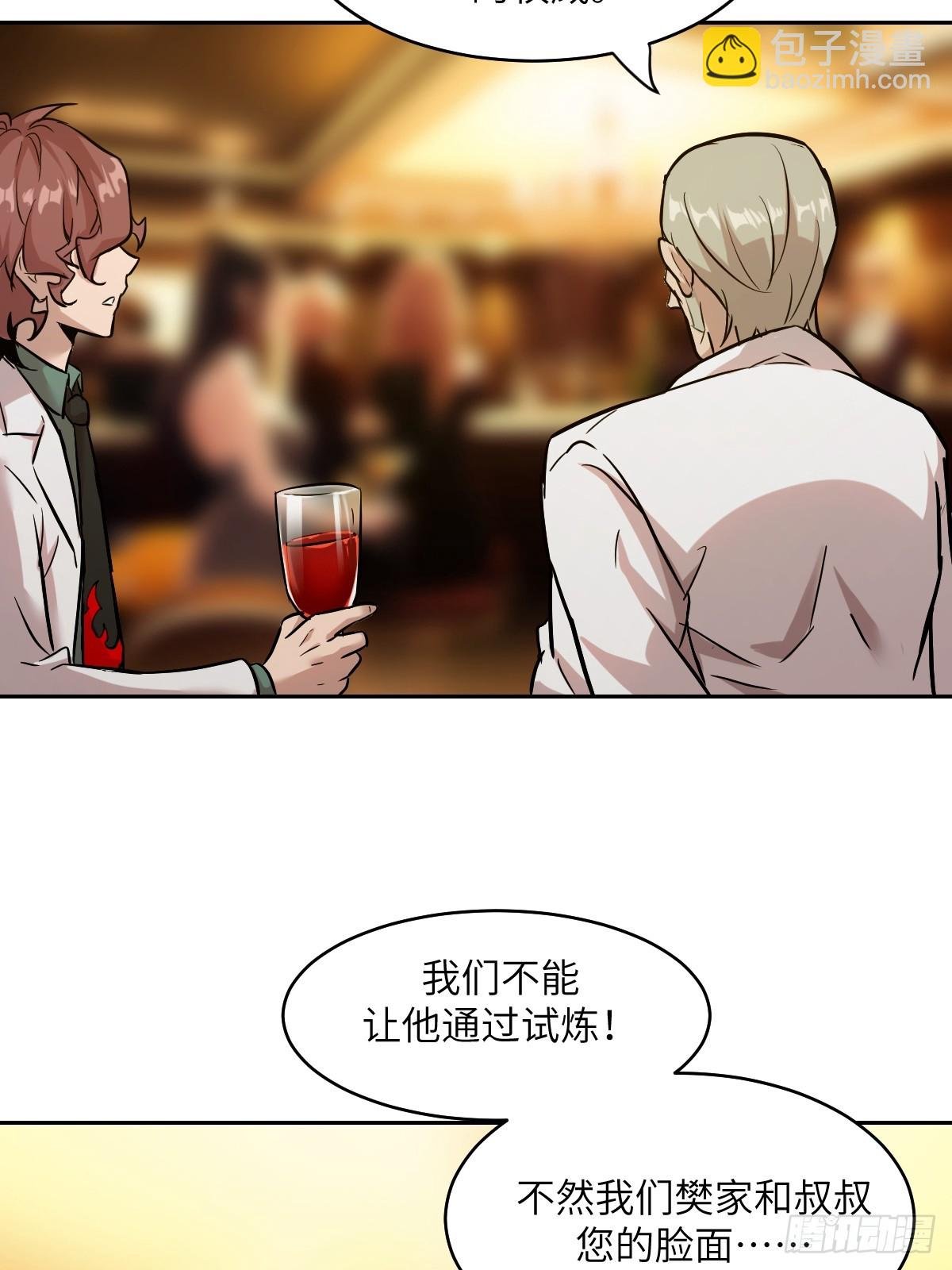 006 最后试炼