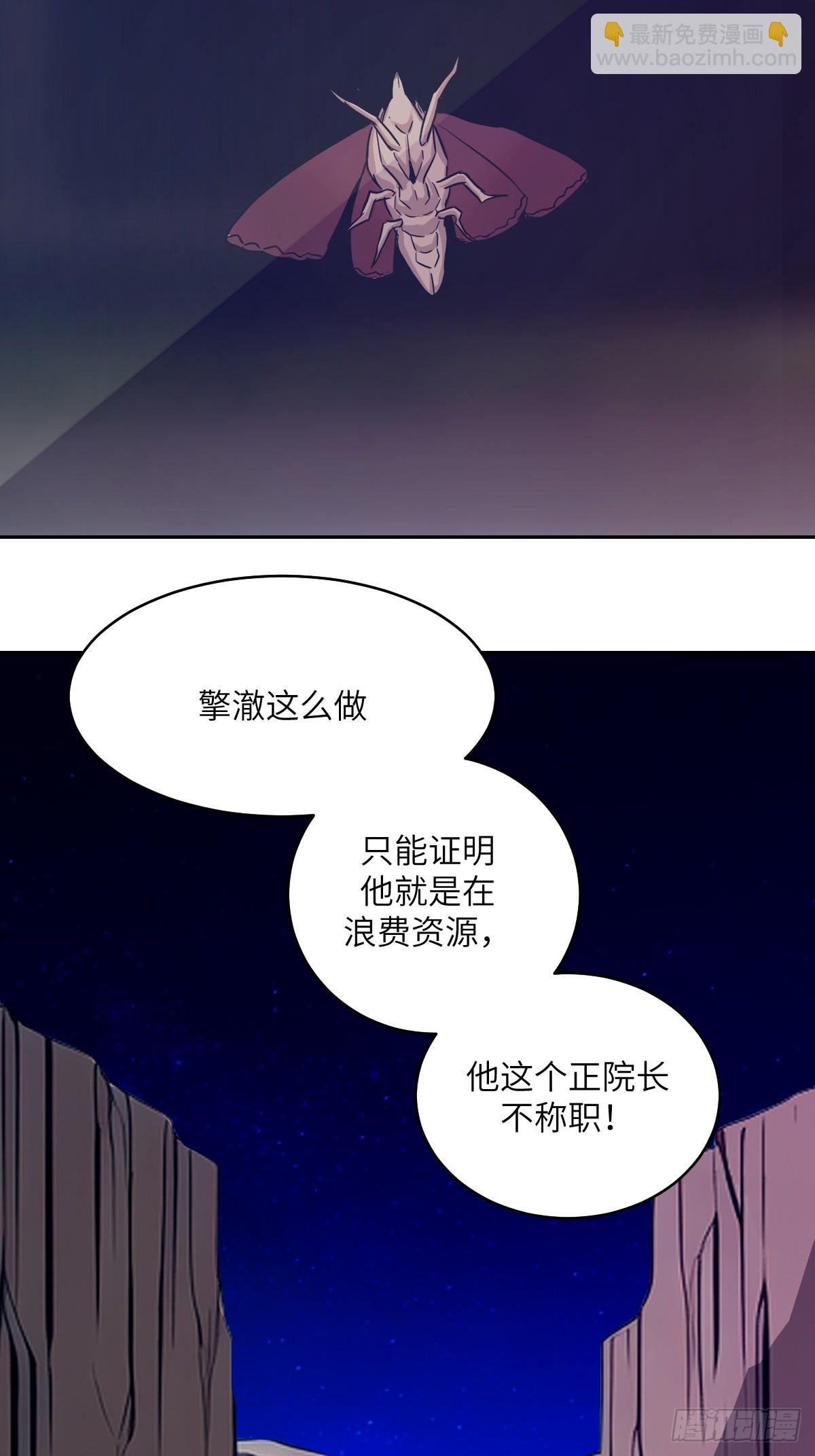 006 最后试炼