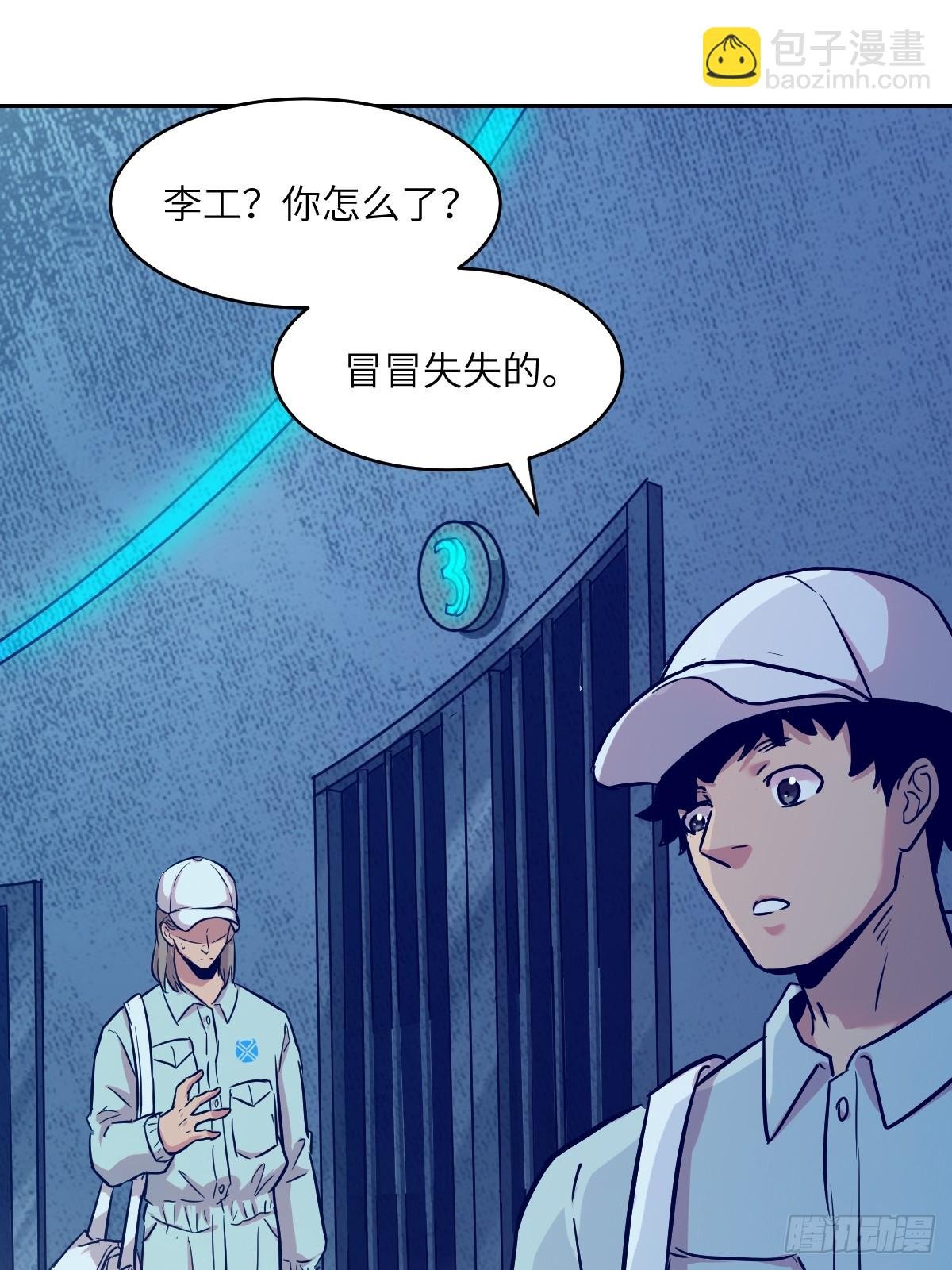 006 最后试炼