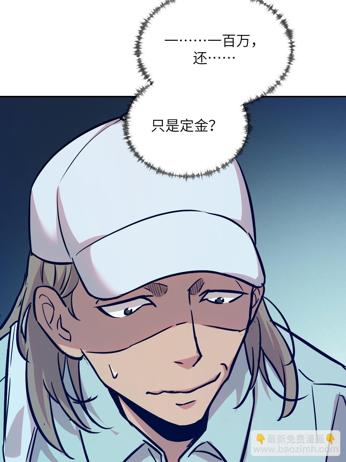 006 最后试炼