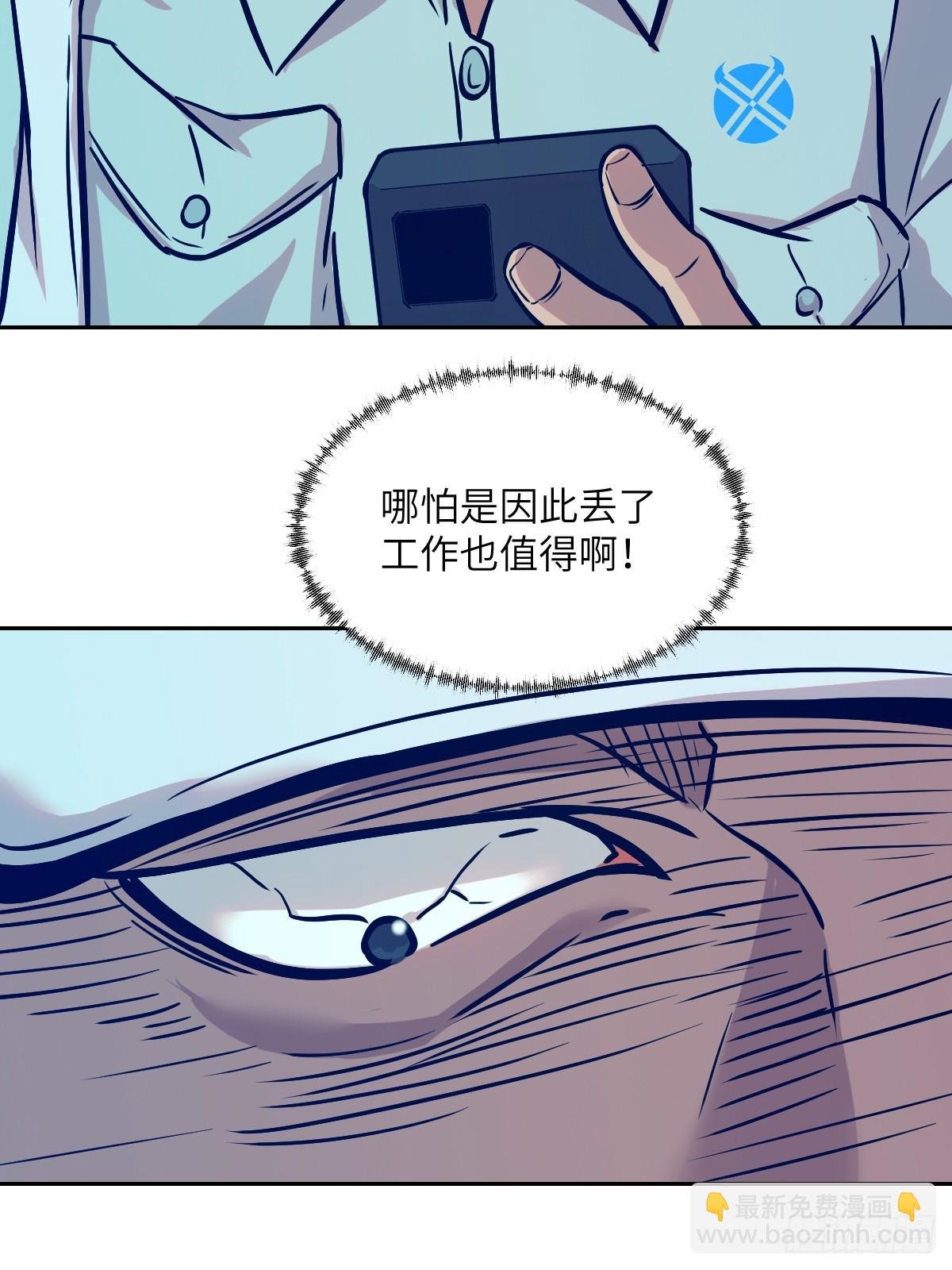 006 最后试炼