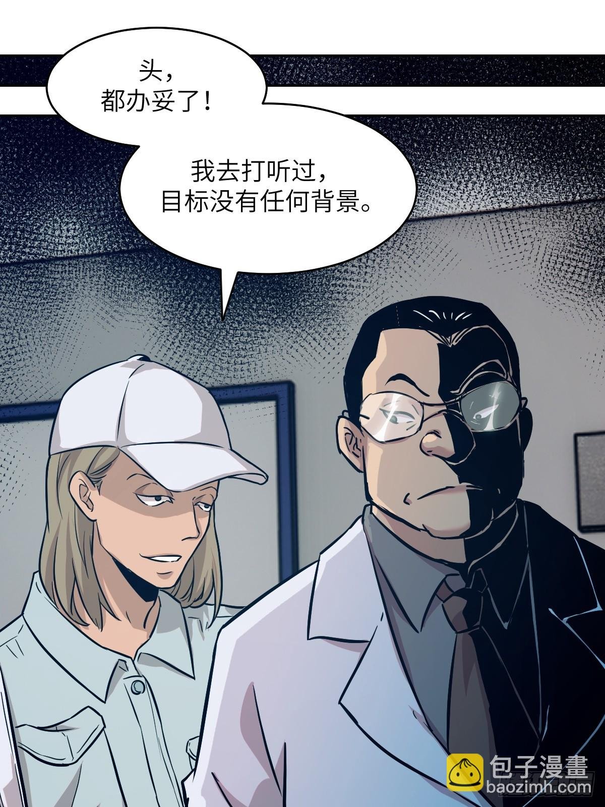 006 最后试炼
